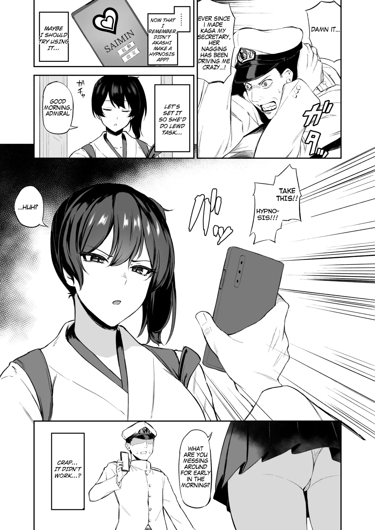 หน้า 2
