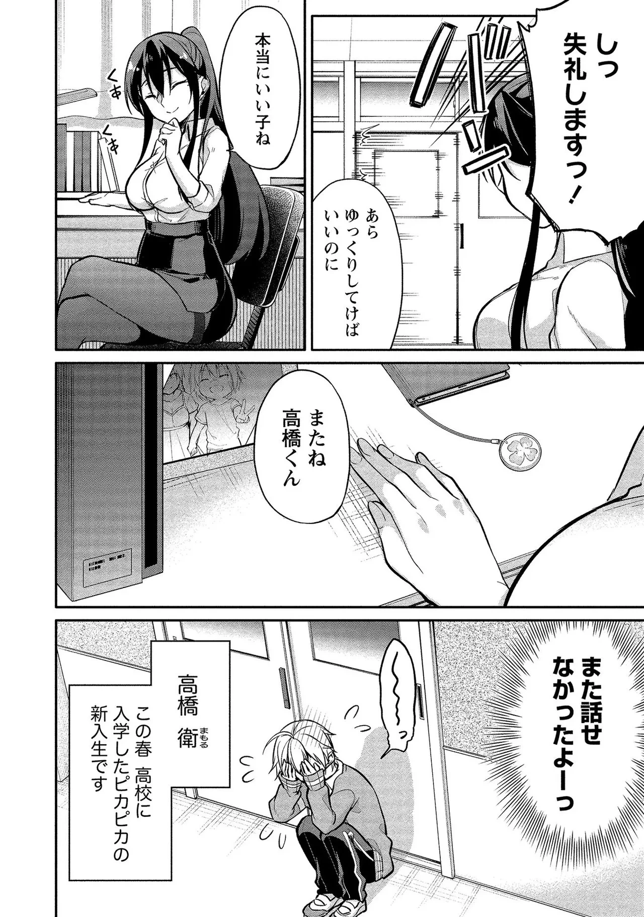 หน้า 10