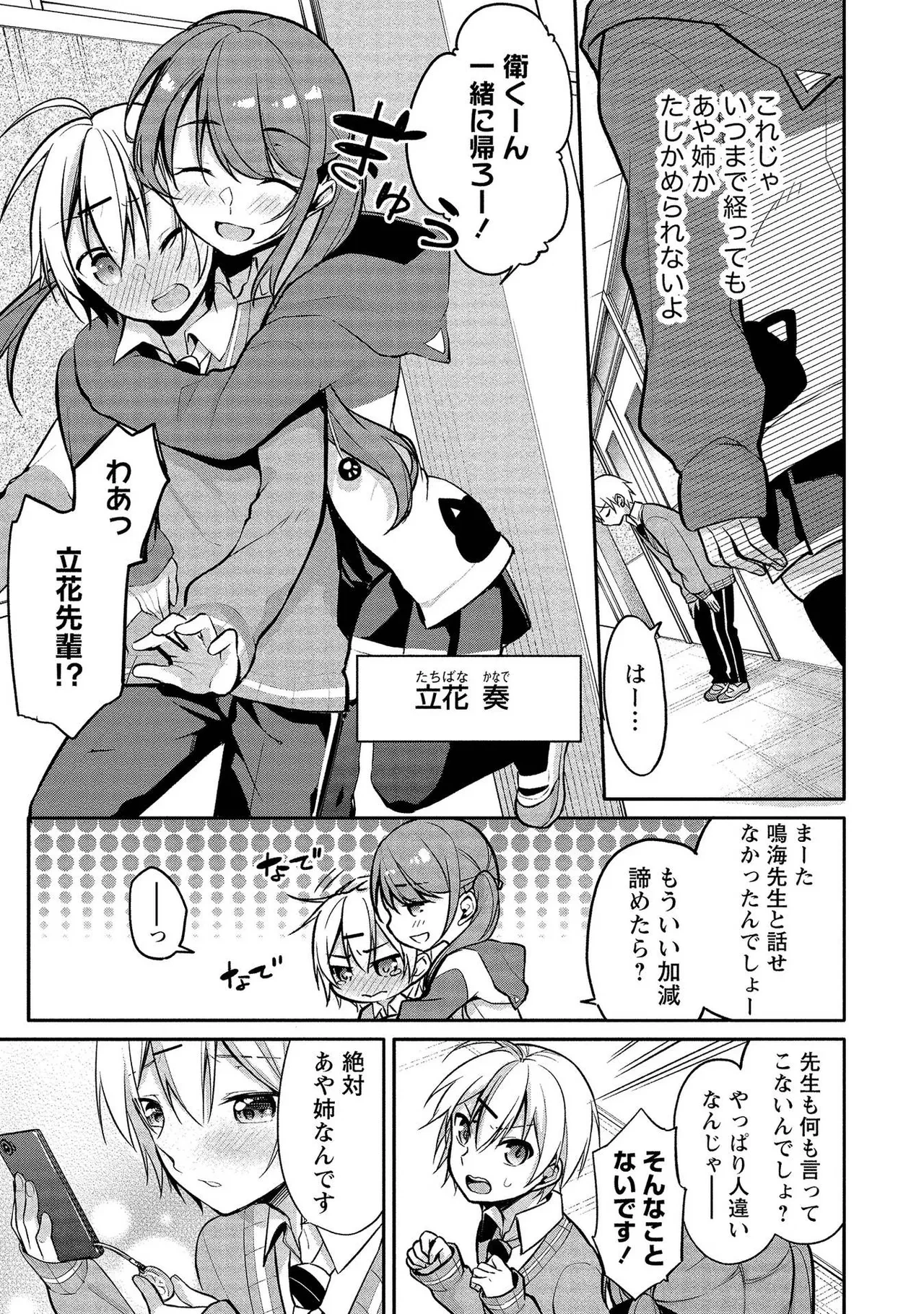 หน้า 11