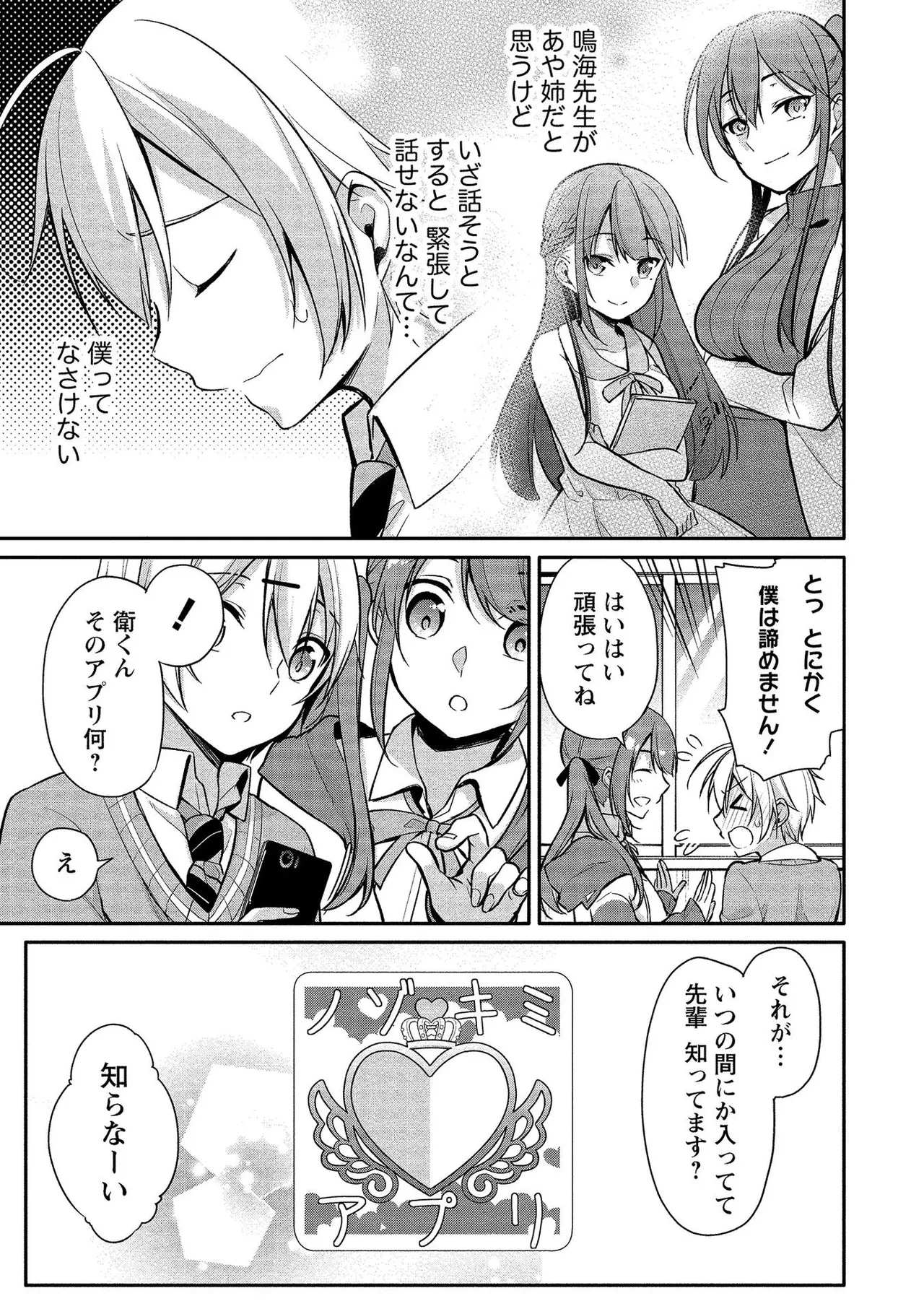 หน้า 15