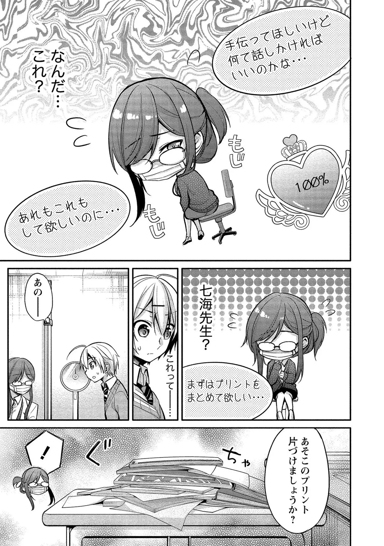 หน้า 19