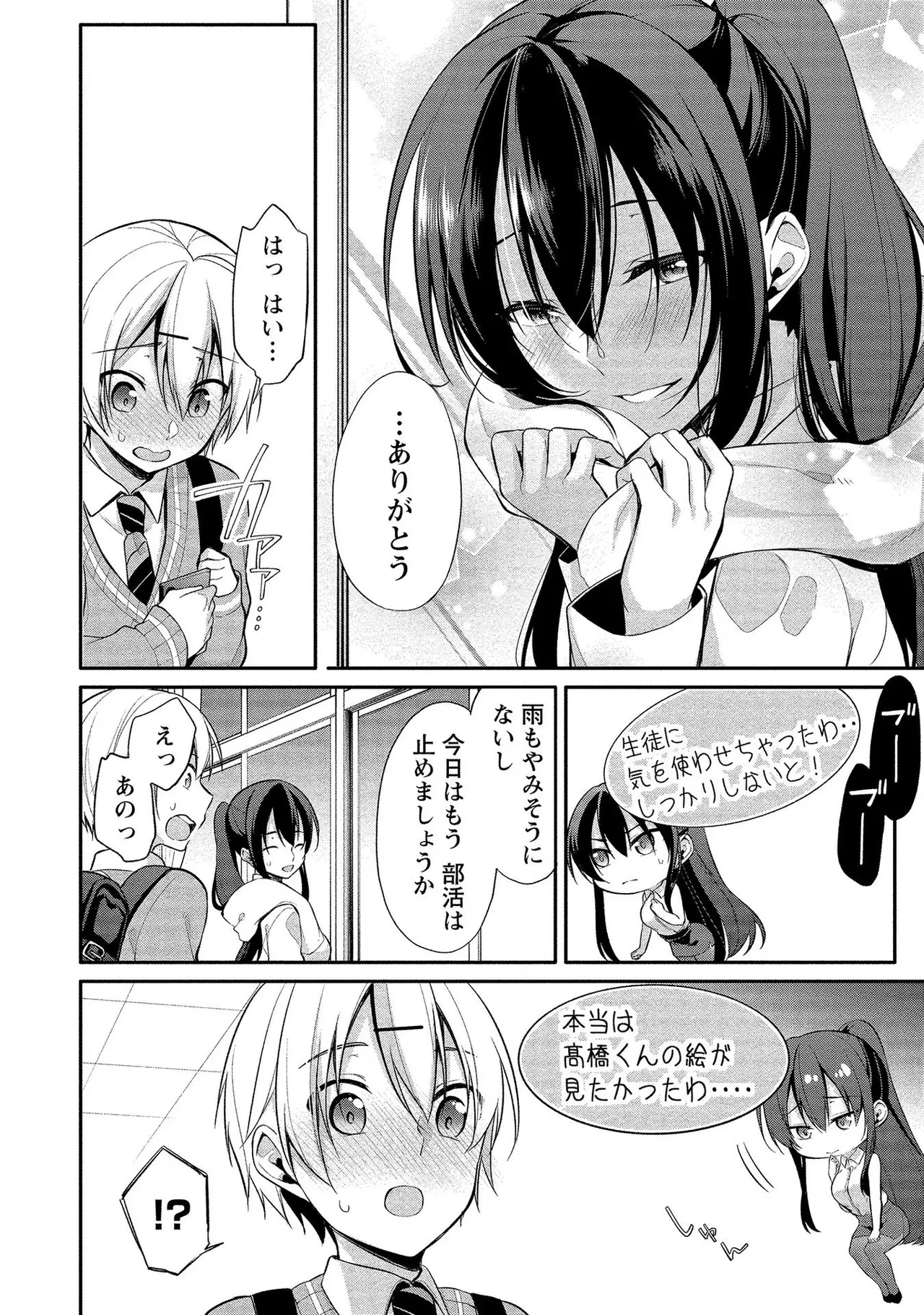 หน้า 48