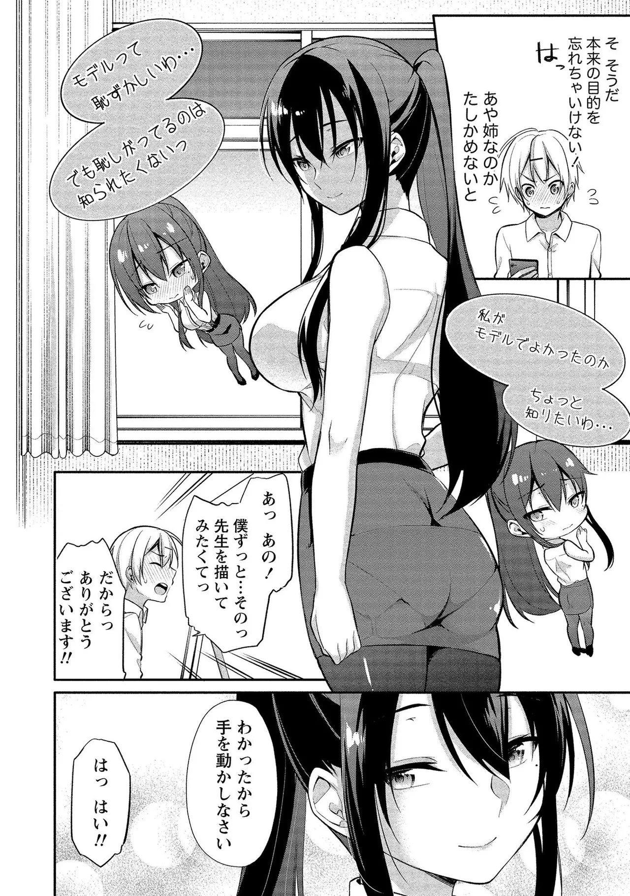 หน้า 52