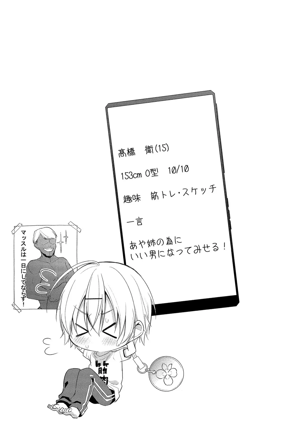 หน้า 87