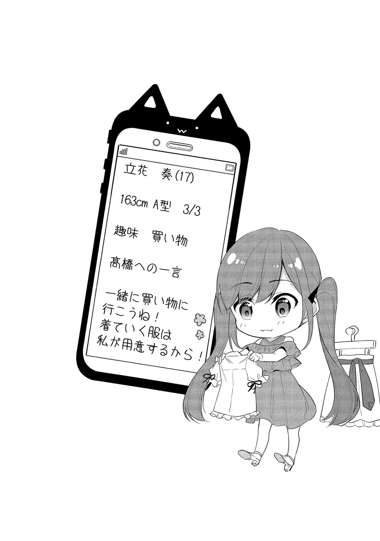 หน้า 88