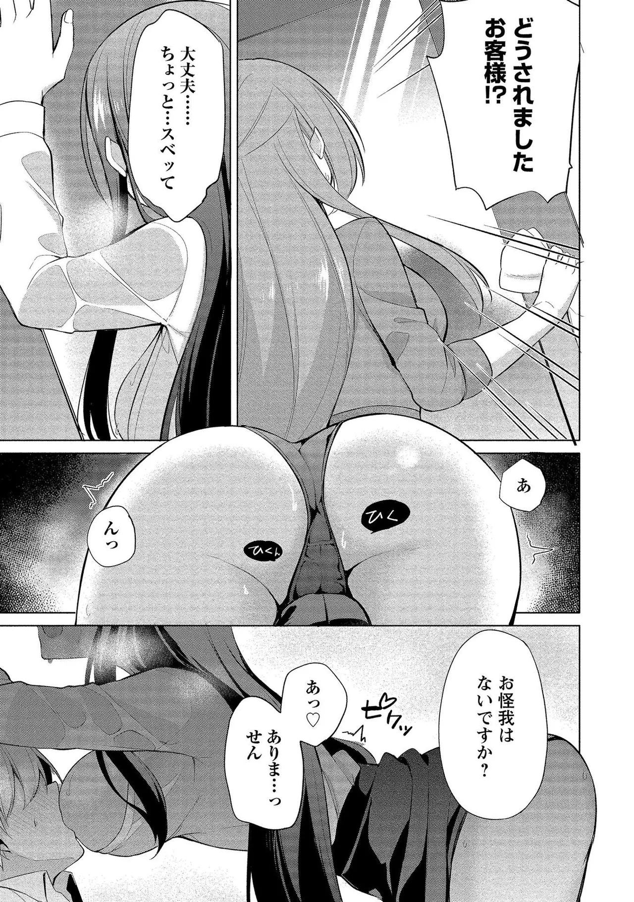 หน้า 103