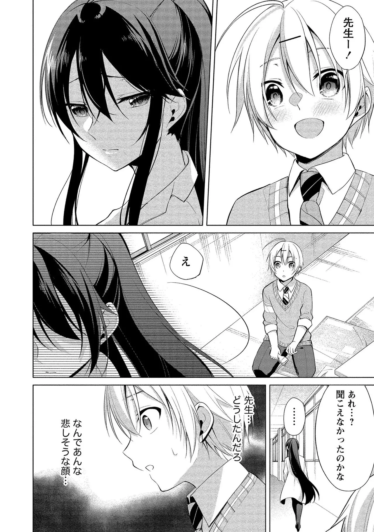 หน้า 114