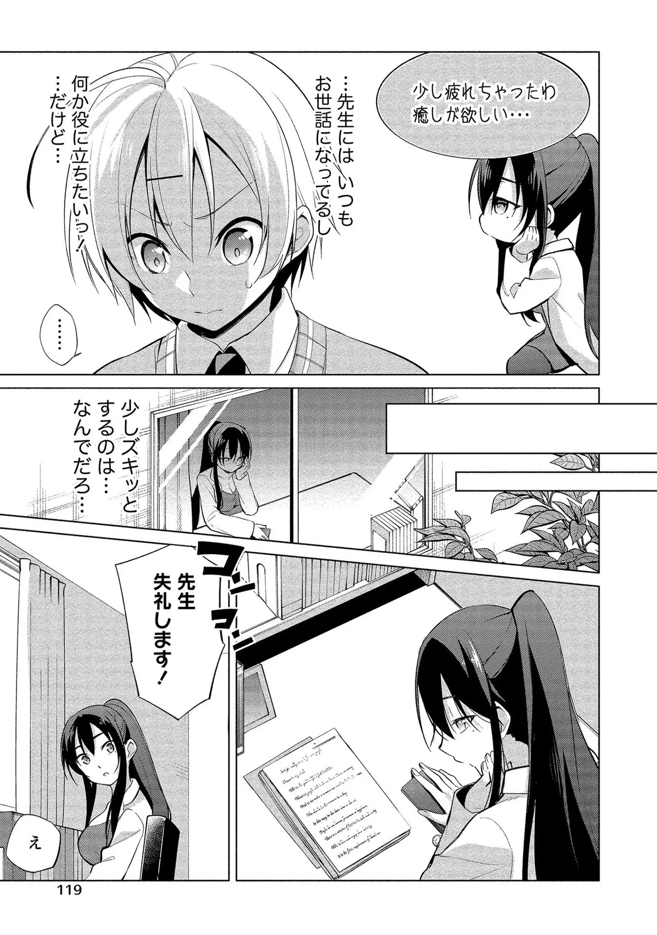 หน้า 119