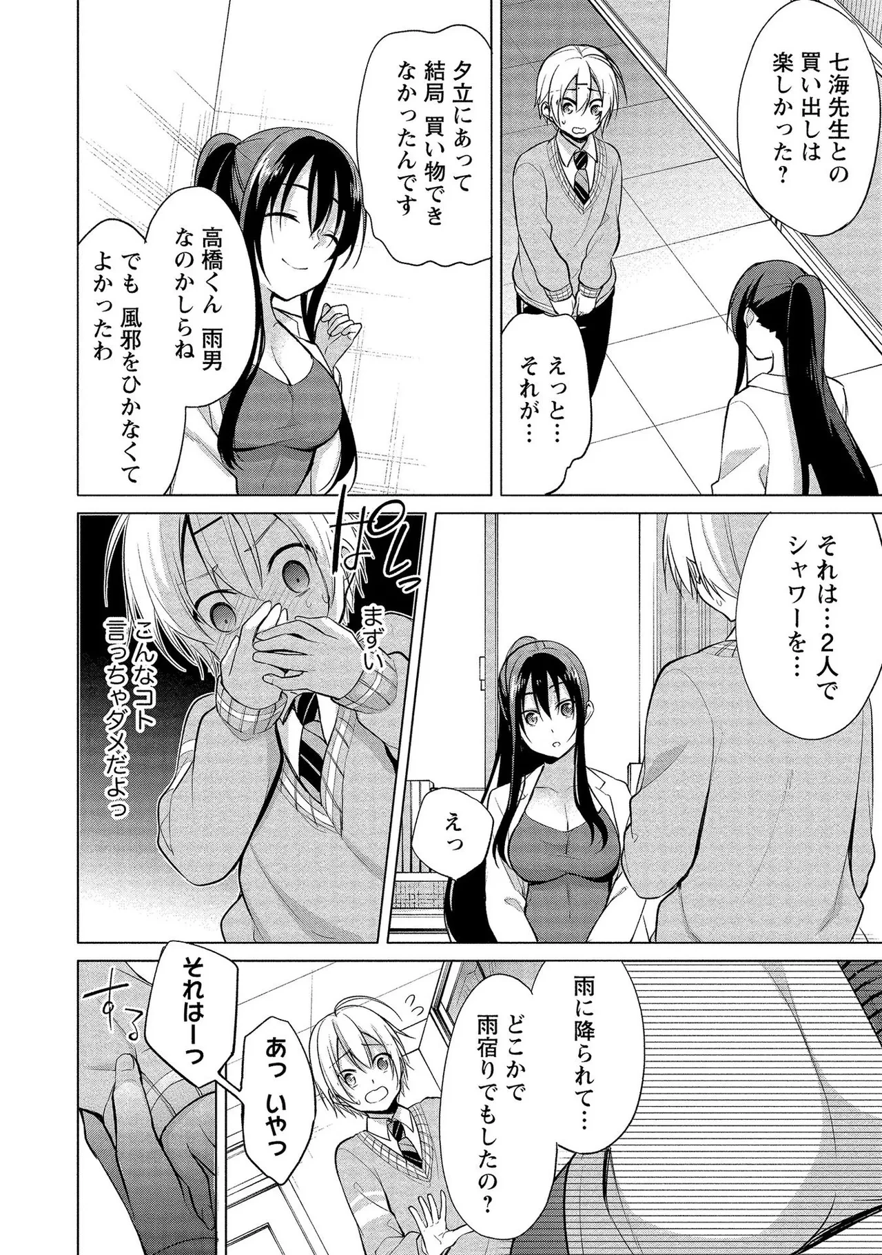 หน้า 122