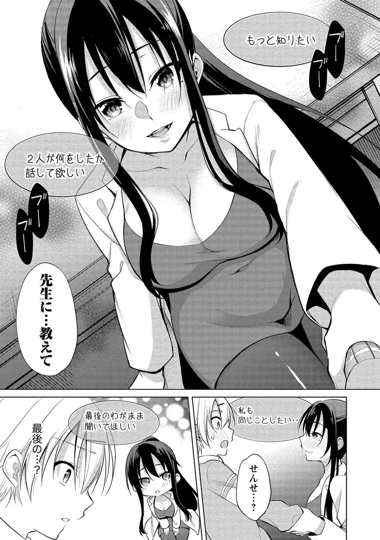 หน้า 123