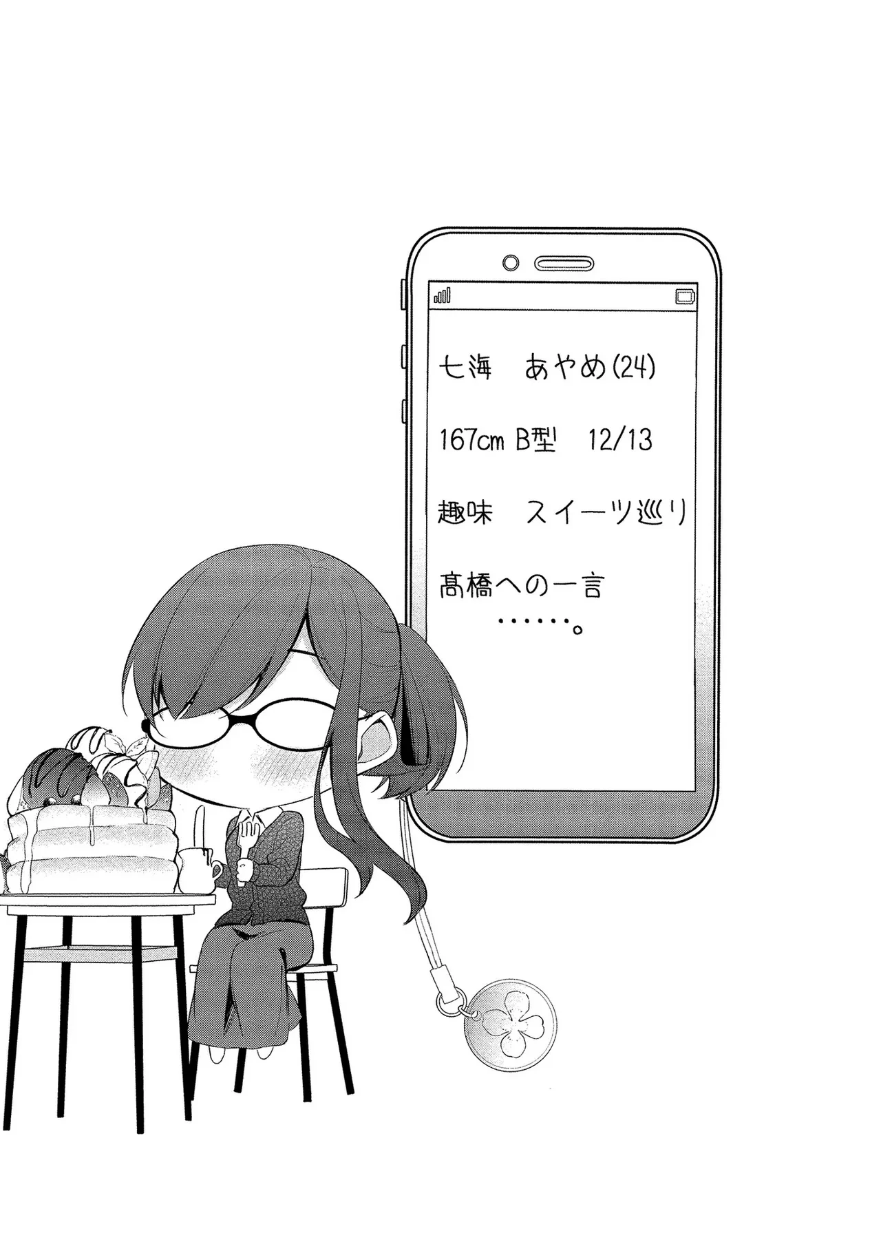 หน้า 135