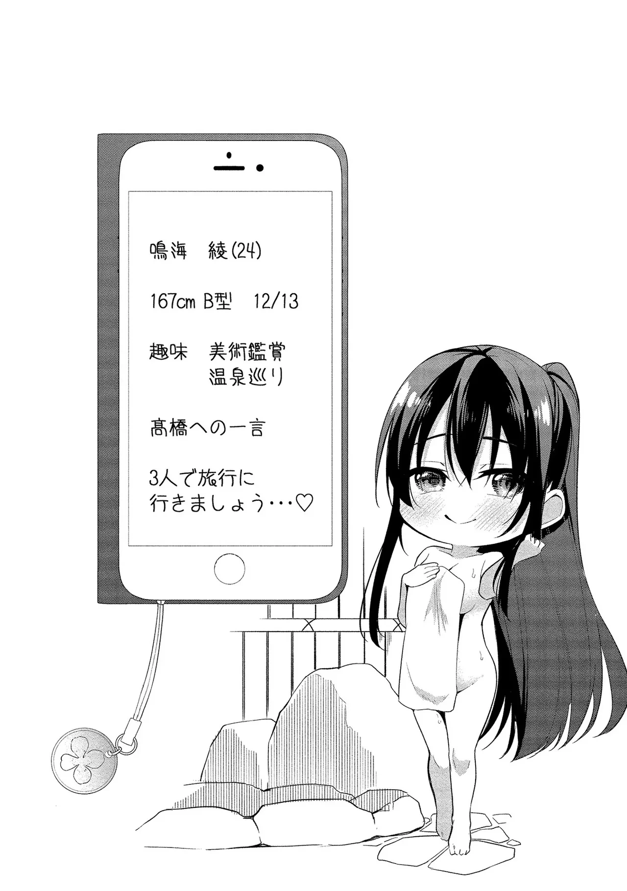 หน้า 136