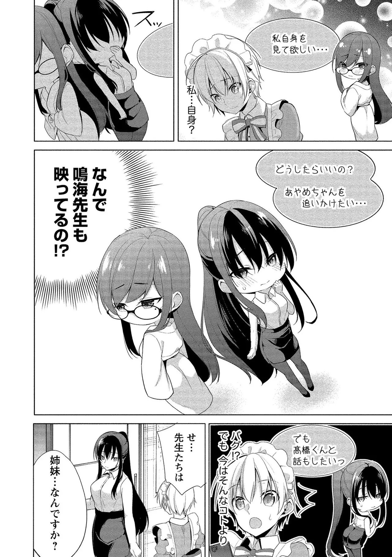 หน้า 162