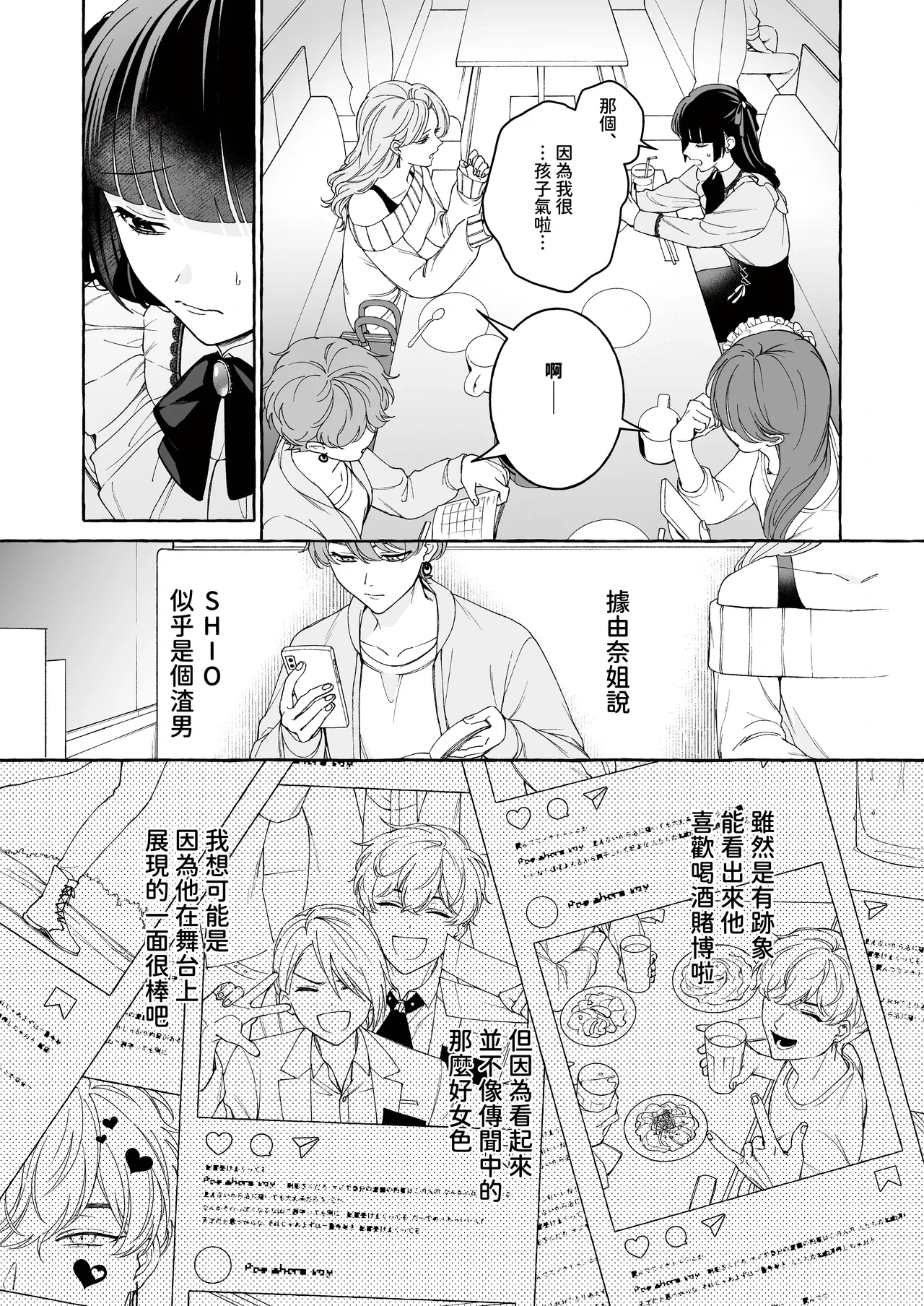 หน้า 9