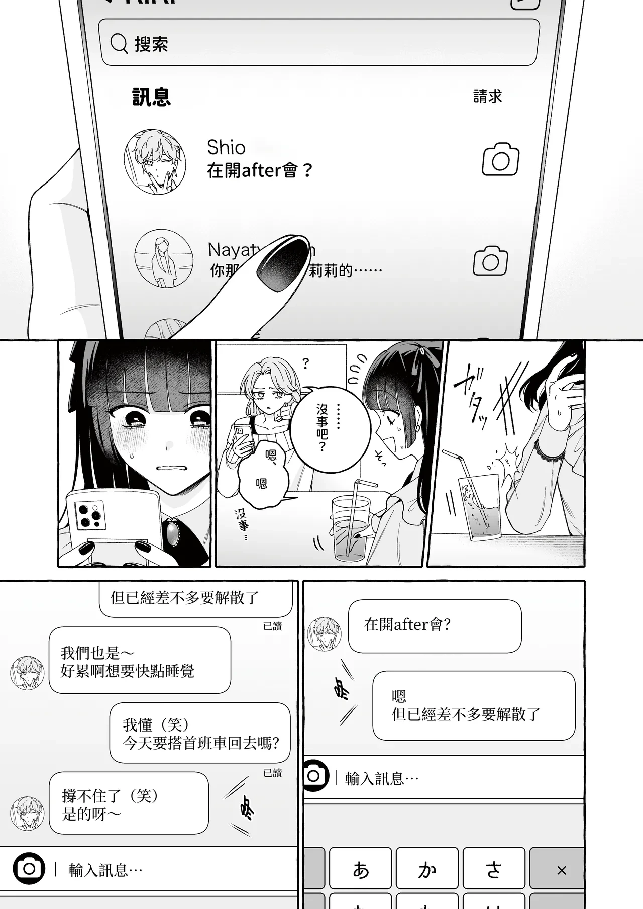 หน้า 11