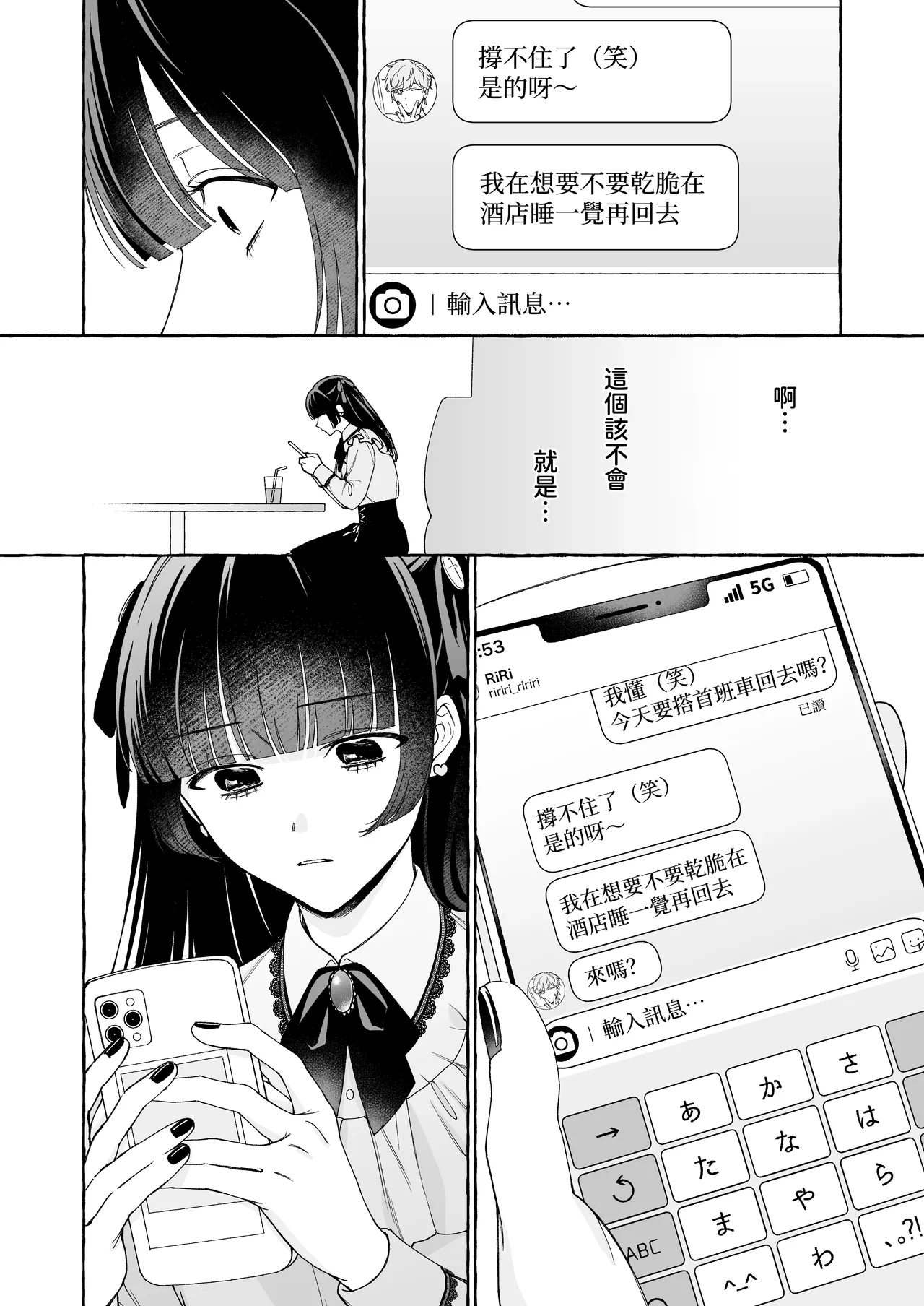 หน้า 12
