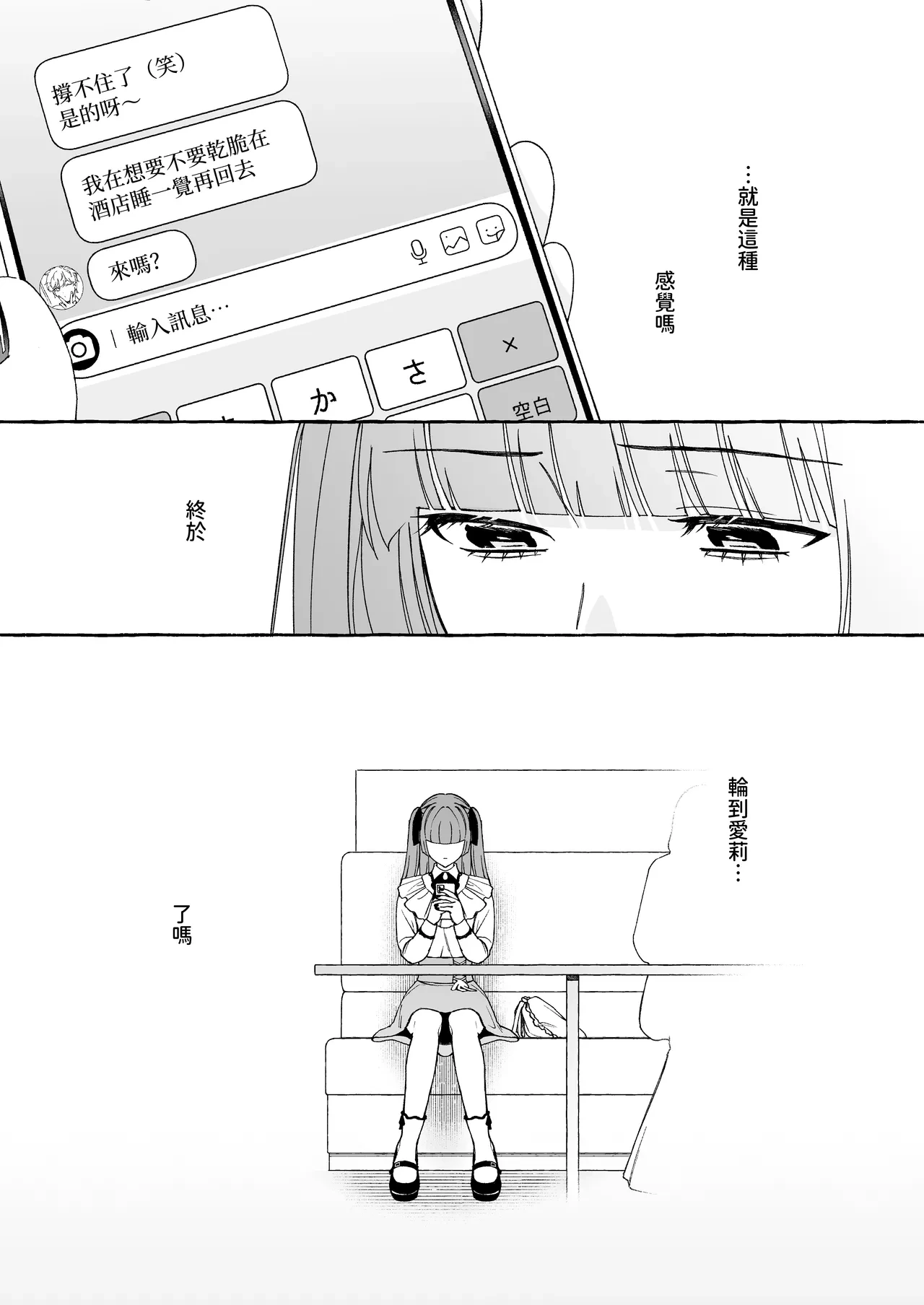 หน้า 13