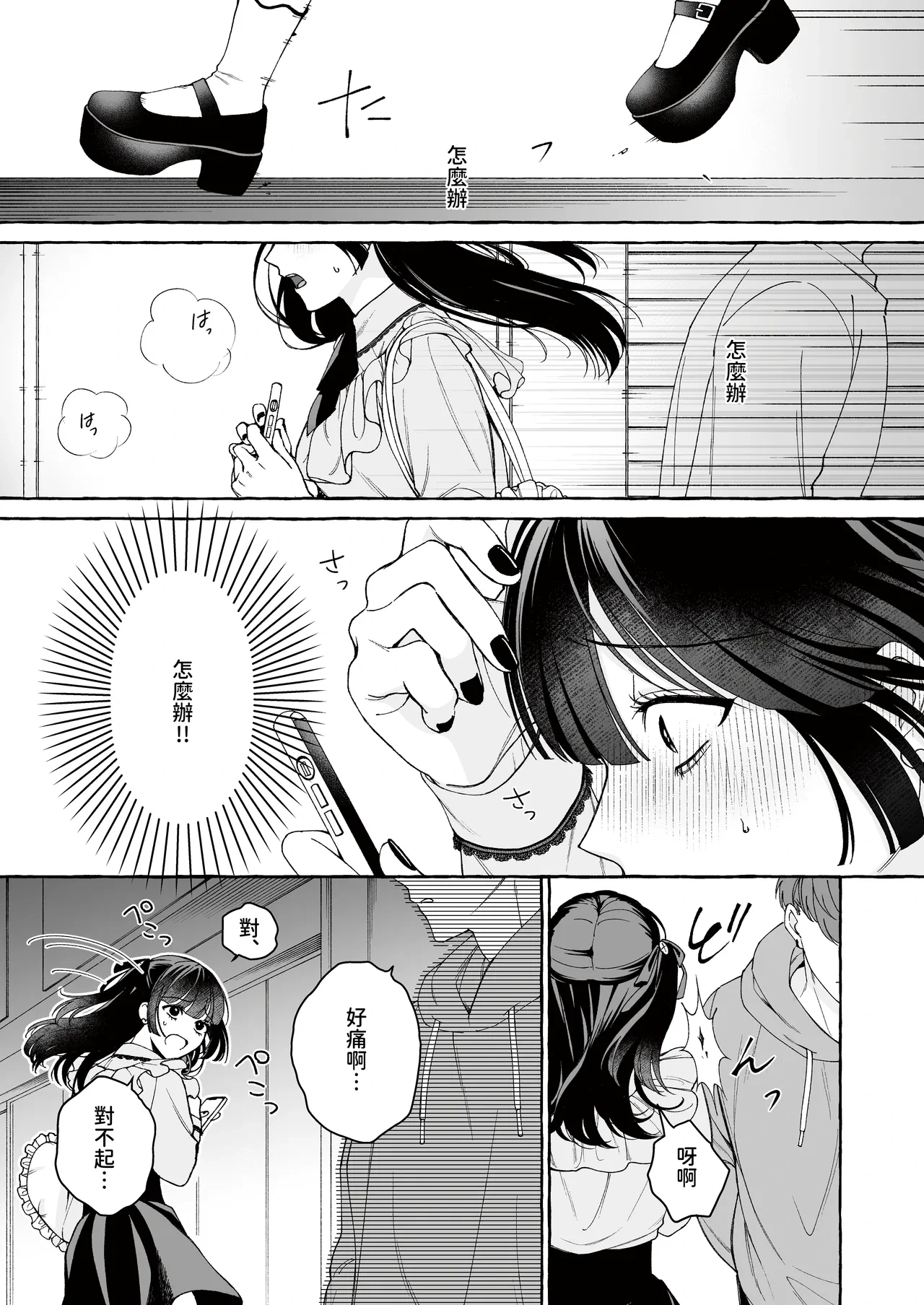 หน้า 15