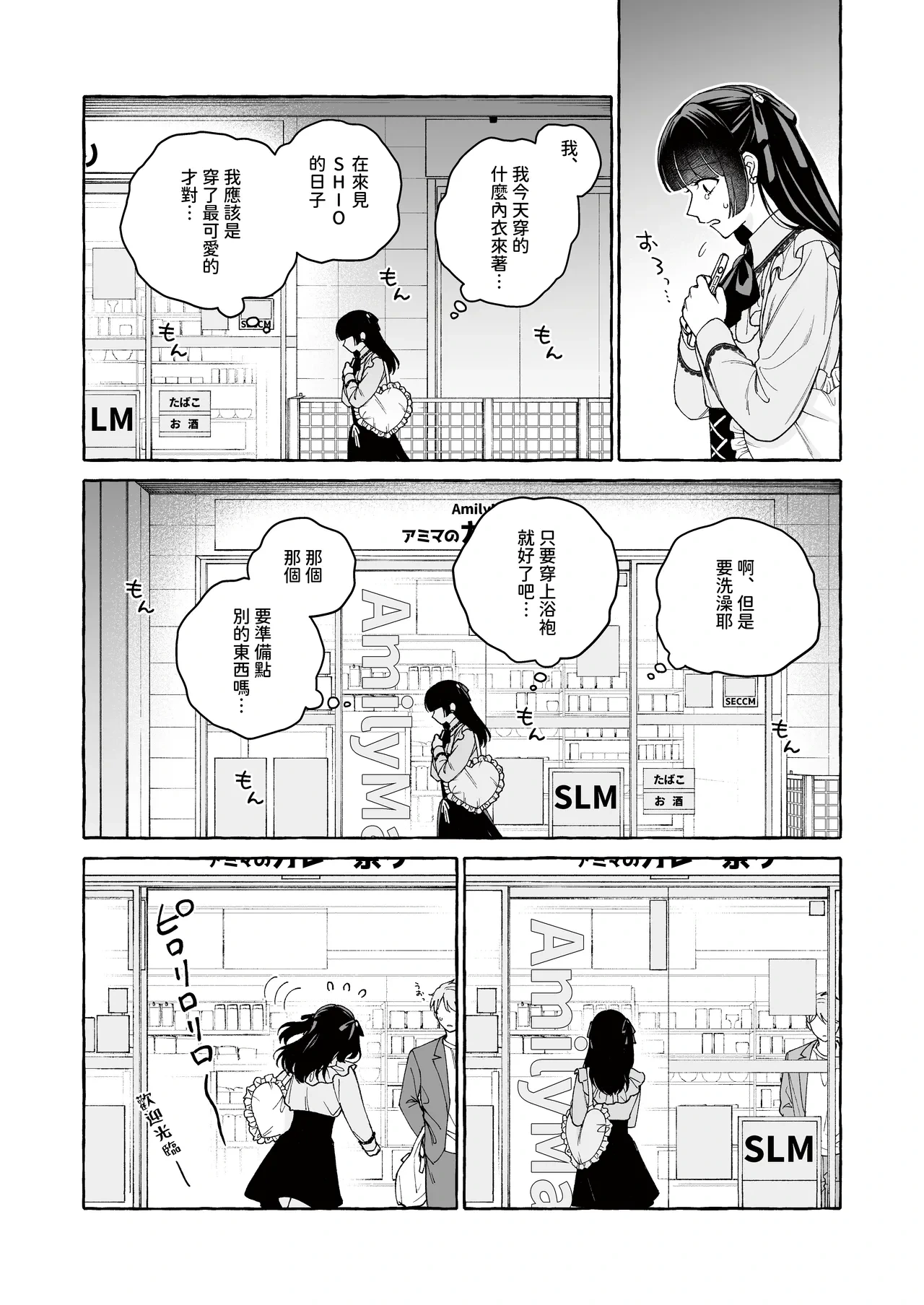 หน้า 16