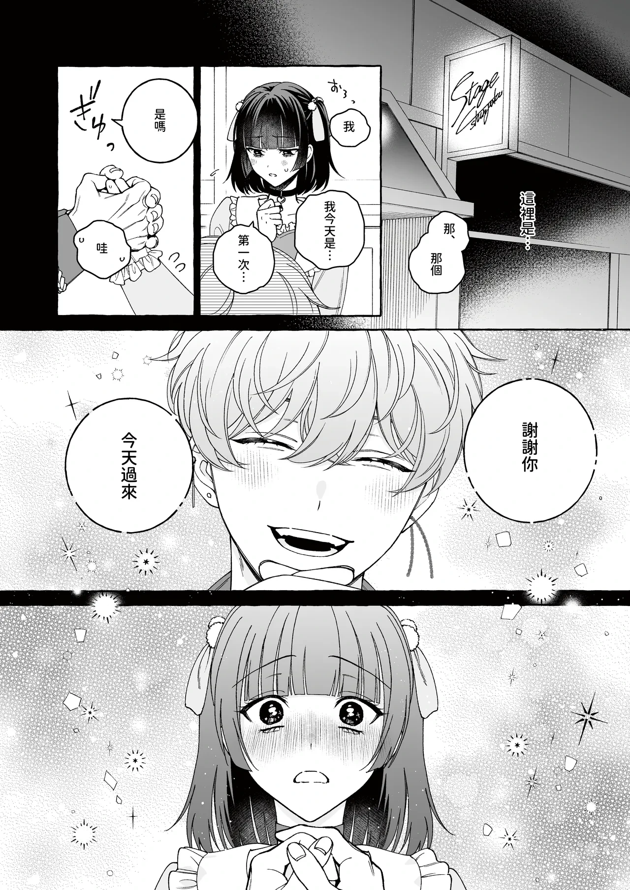 หน้า 18