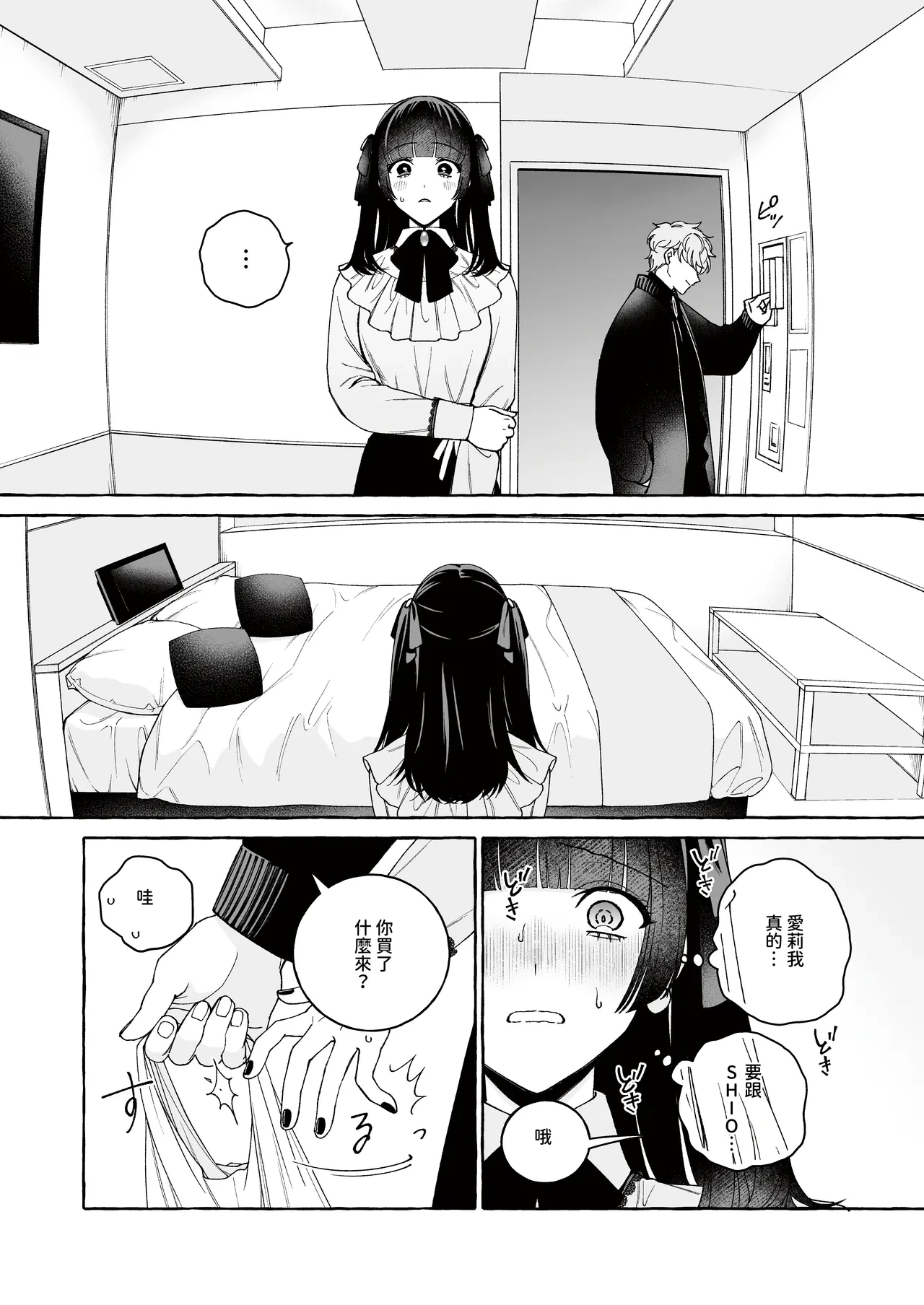 หน้า 22