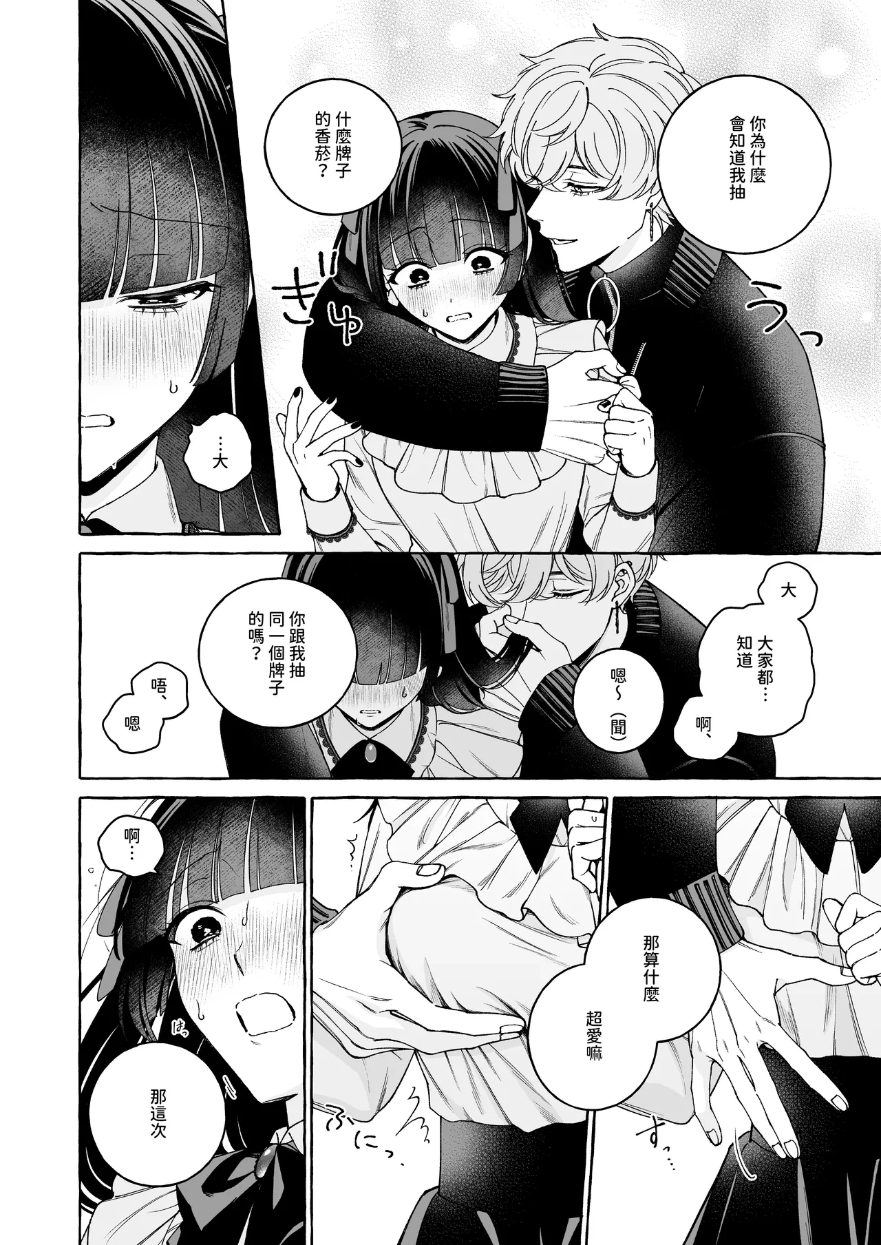 หน้า 24