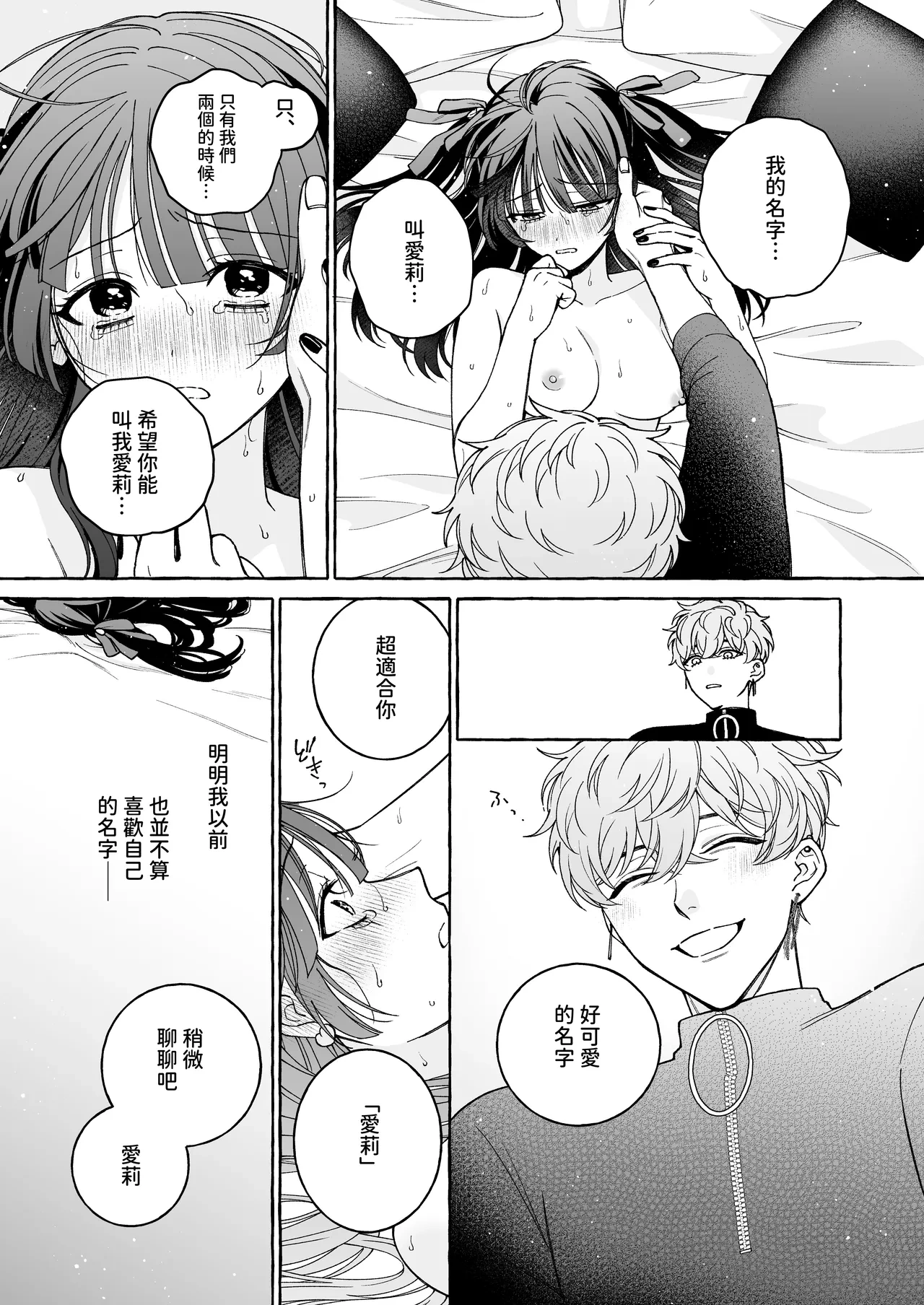 หน้า 41