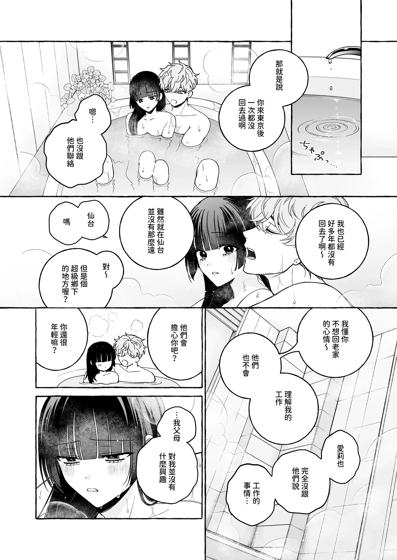 หน้า 42