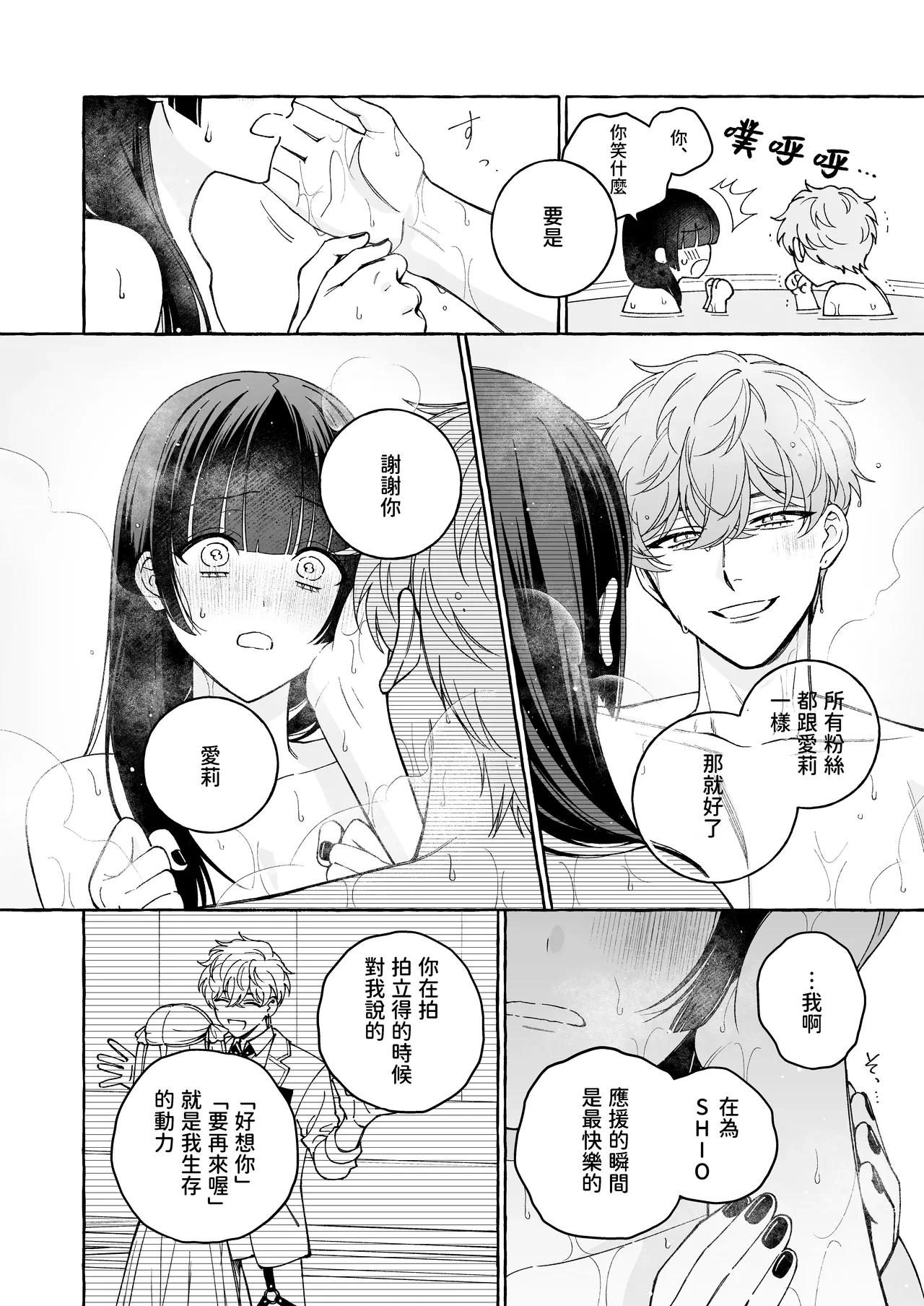 หน้า 44