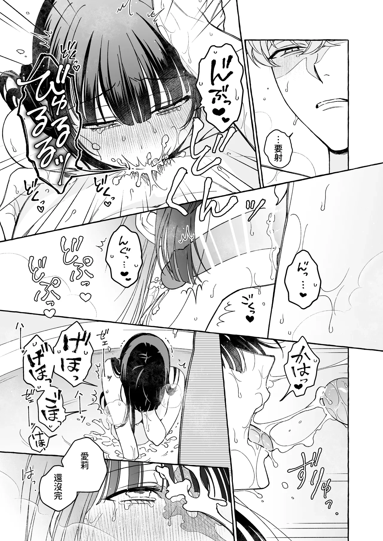 หน้า 51