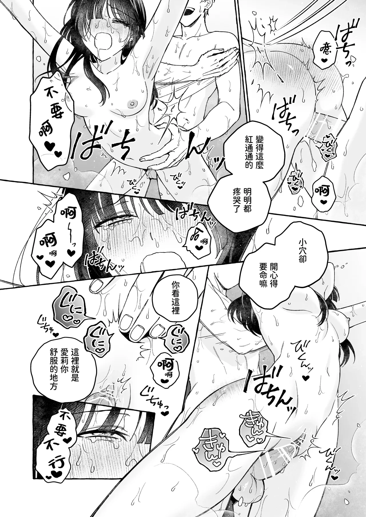หน้า 54