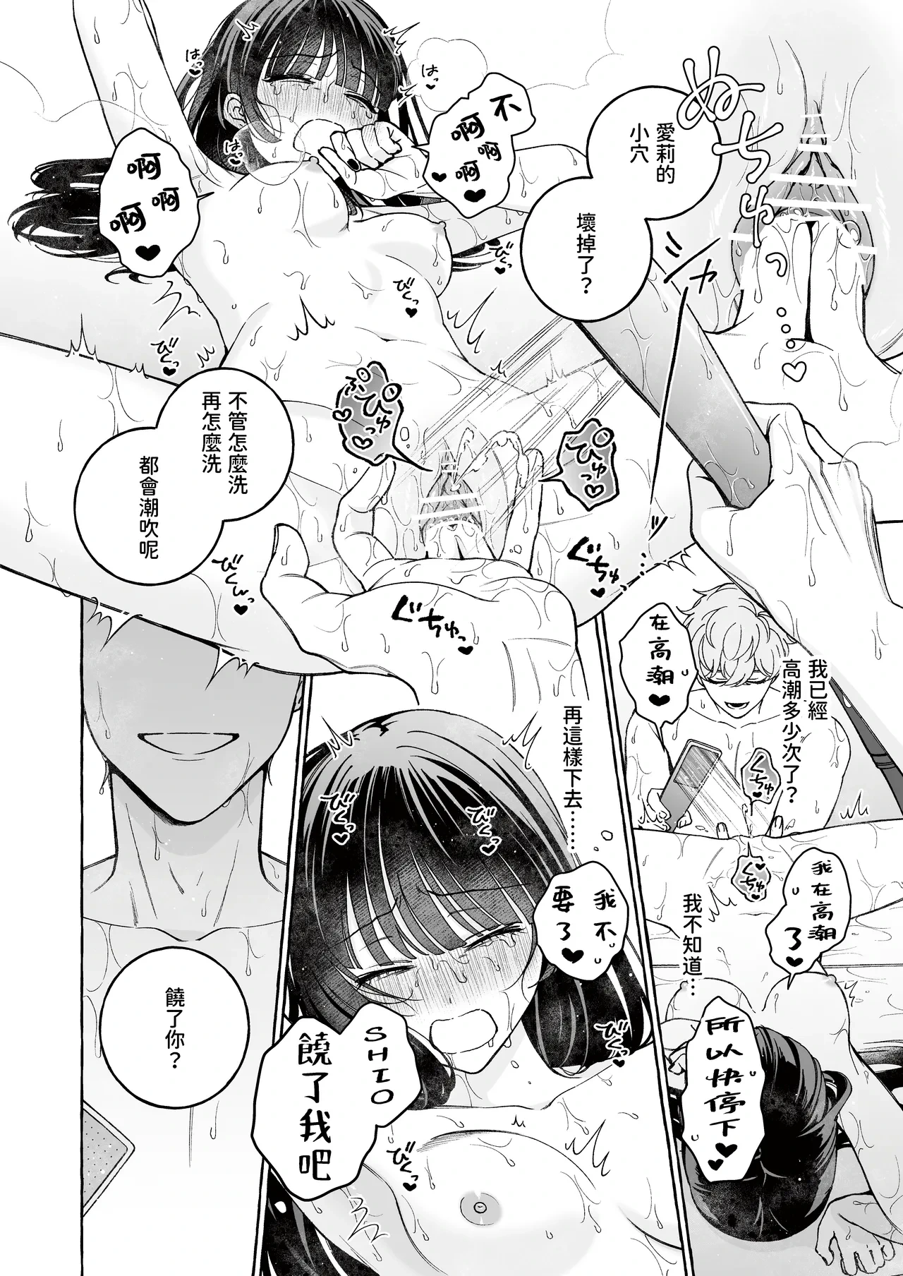 หน้า 56