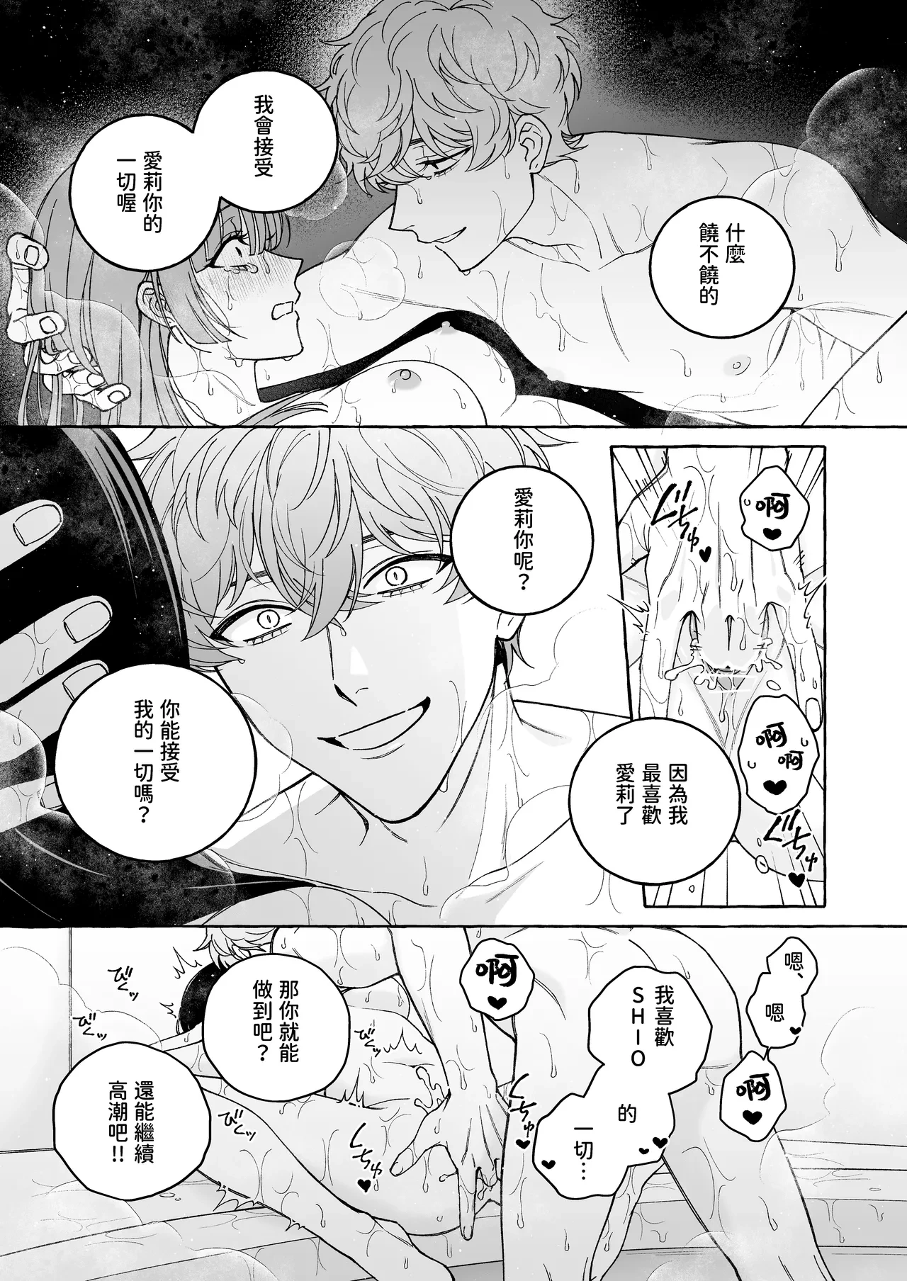 หน้า 57