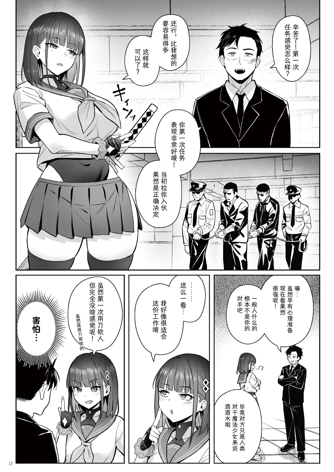 หน้า 16