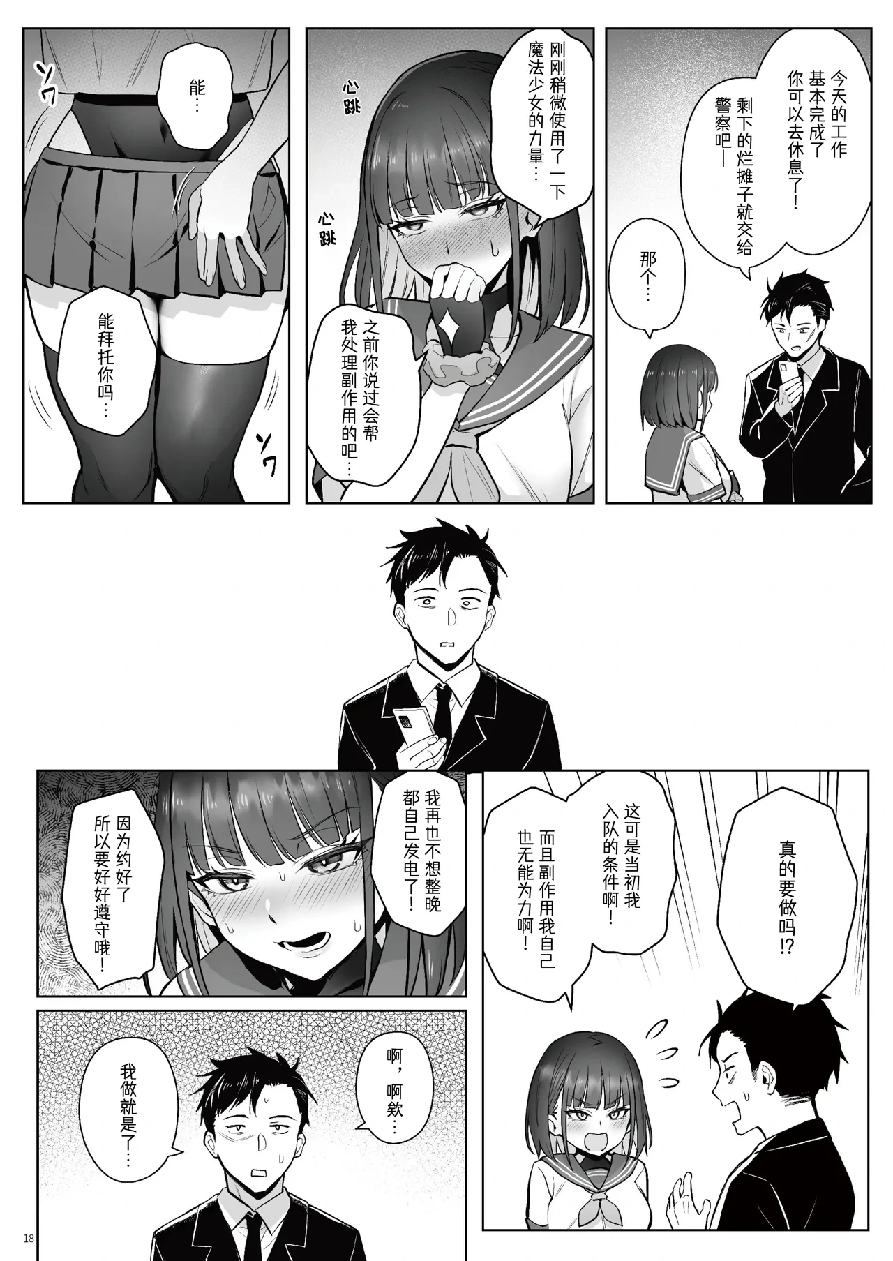 หน้า 17