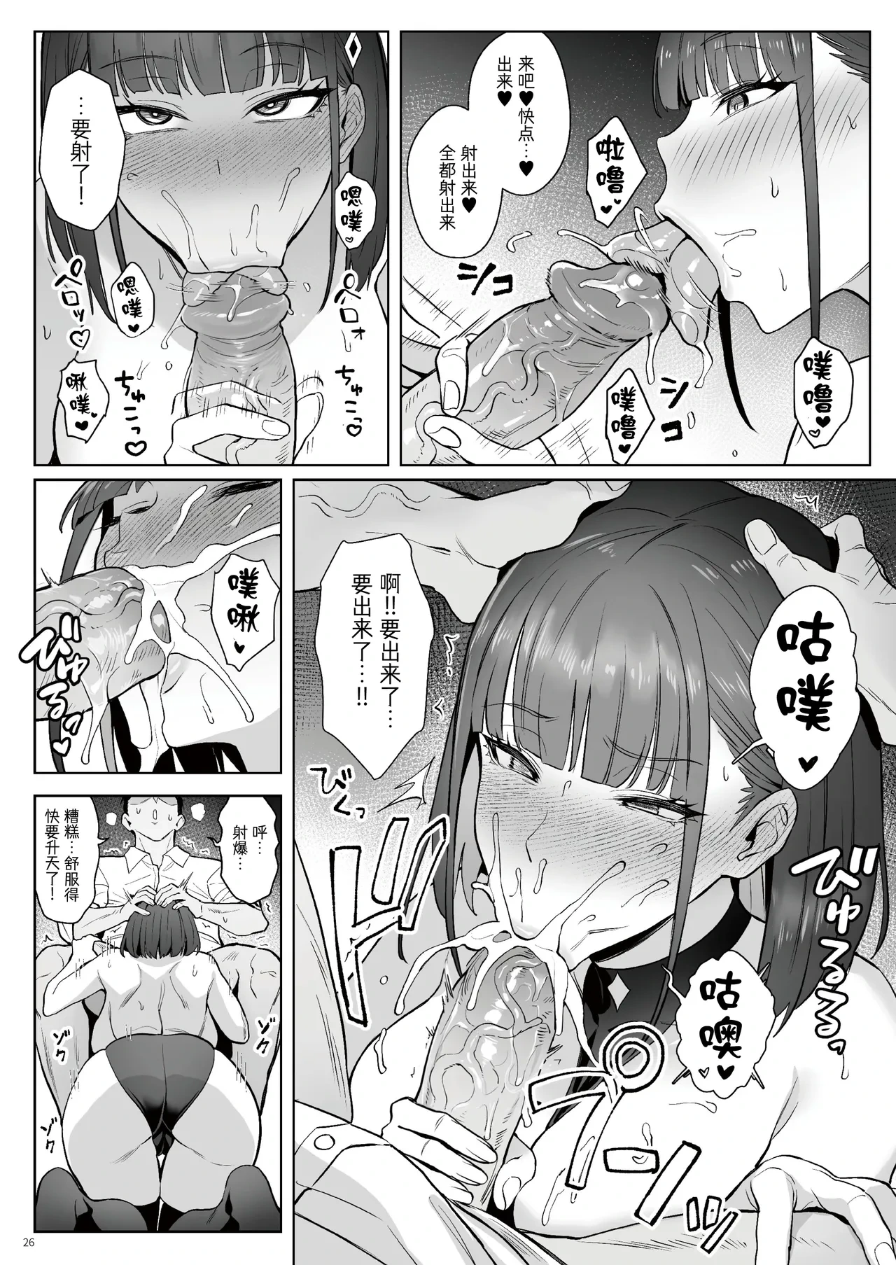 หน้า 25