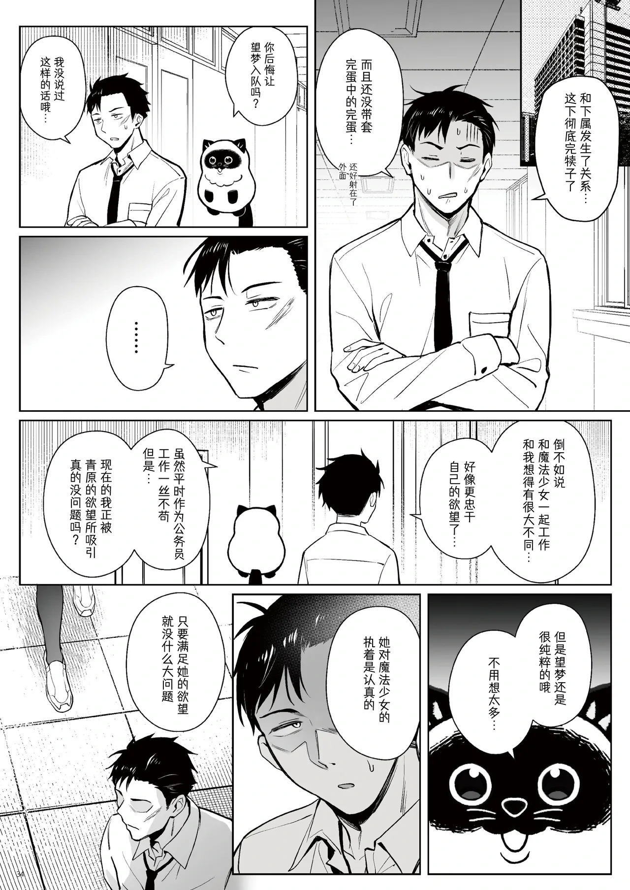 หน้า 33