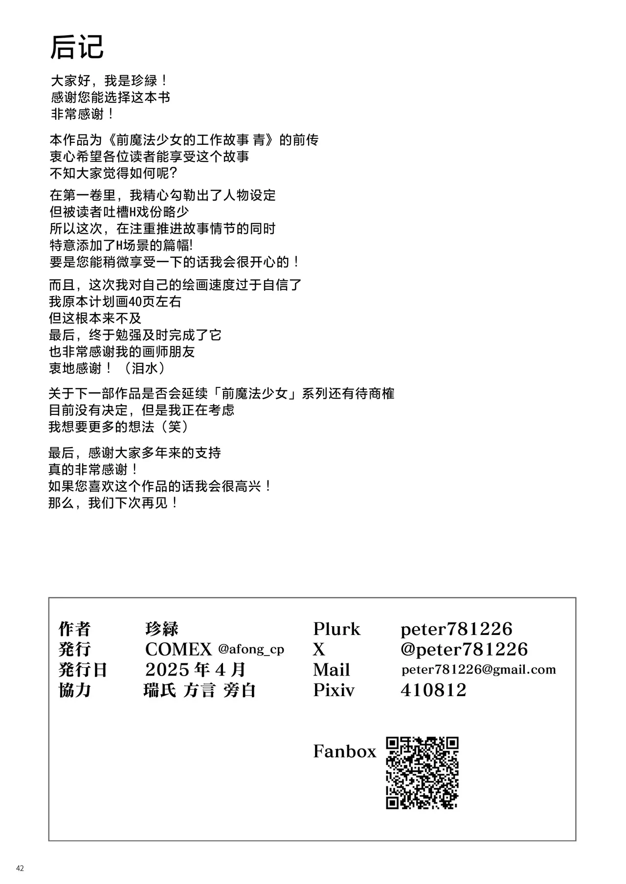 หน้า 41