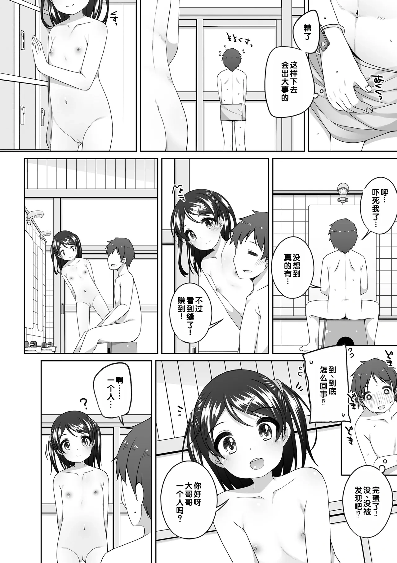 หน้า 3