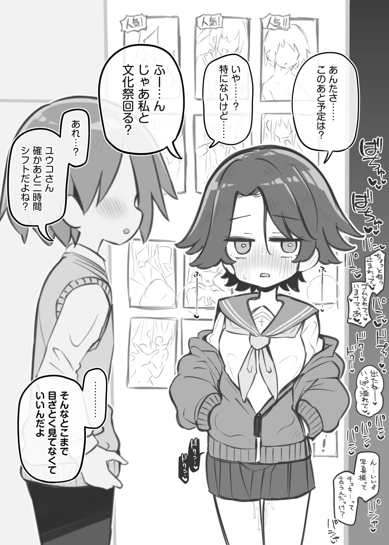 หน้า 13