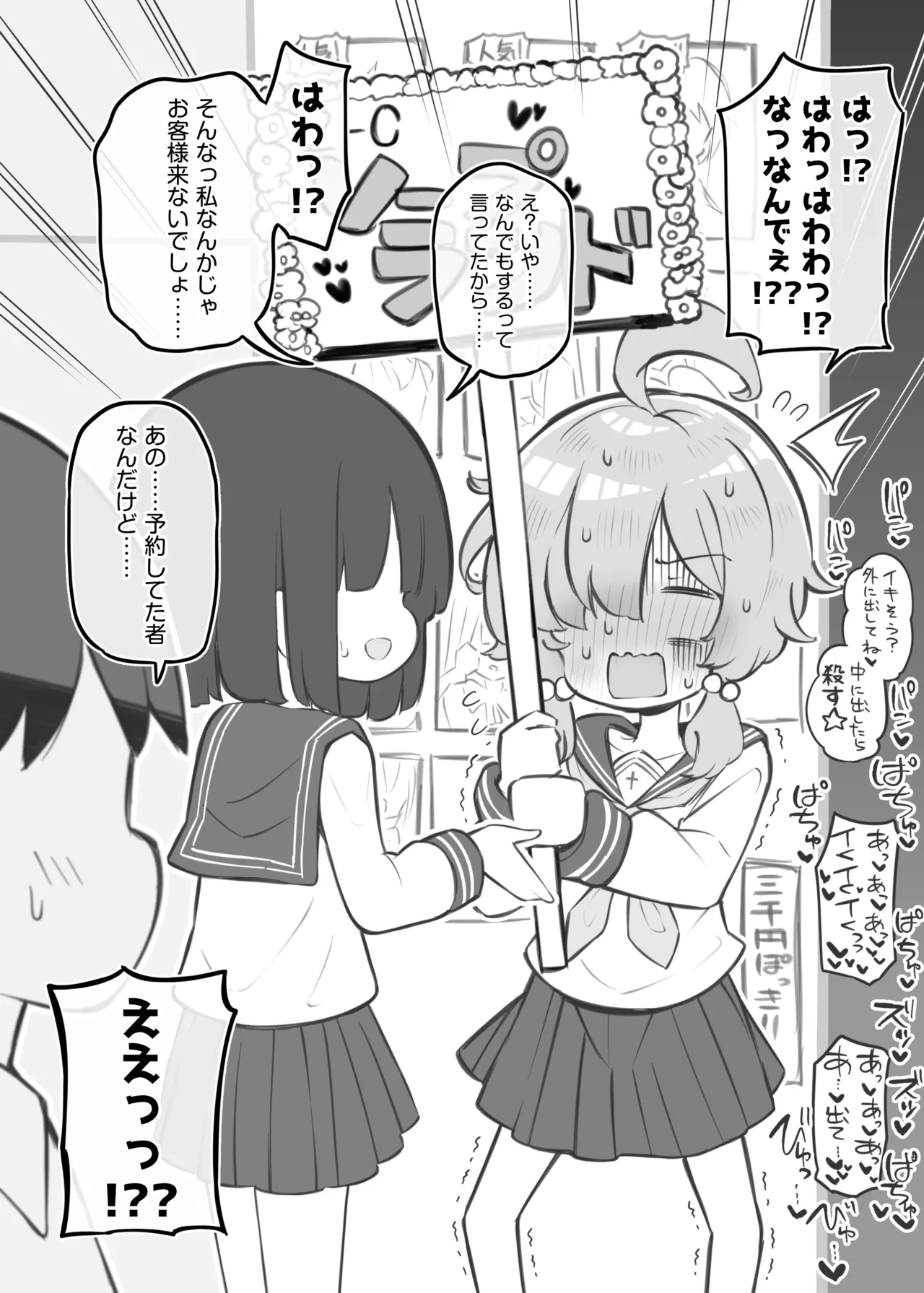หน้า 17