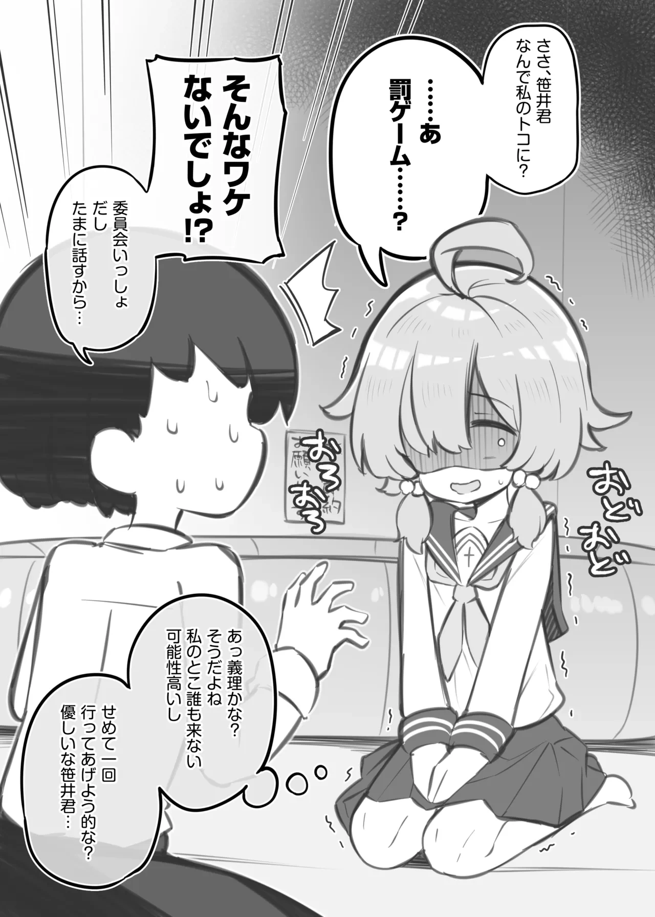 หน้า 18