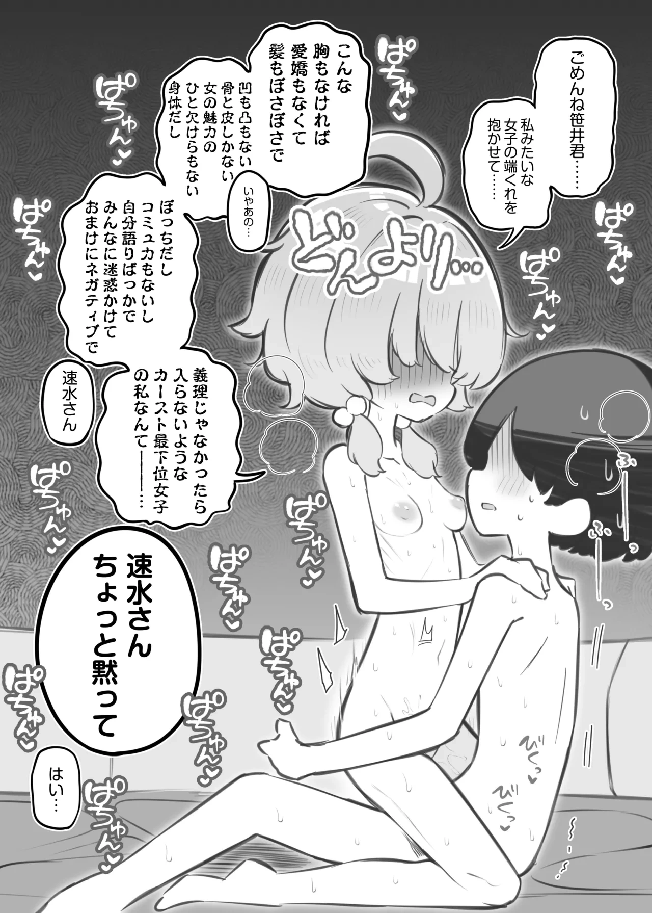 หน้า 20