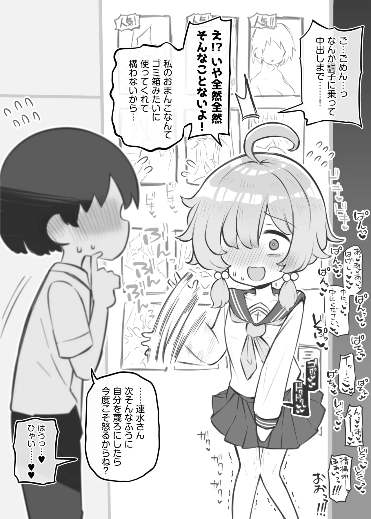 หน้า 24
