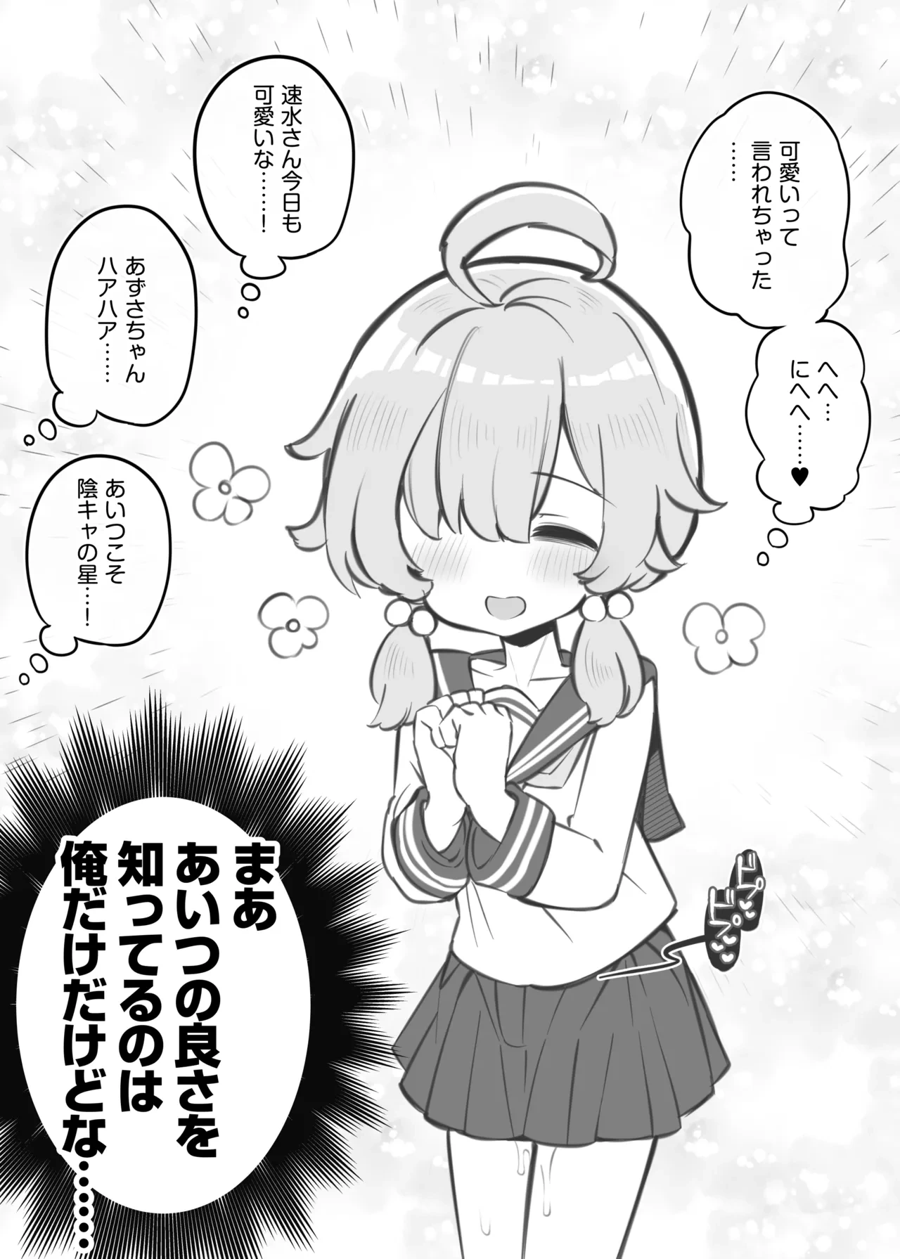 หน้า 25