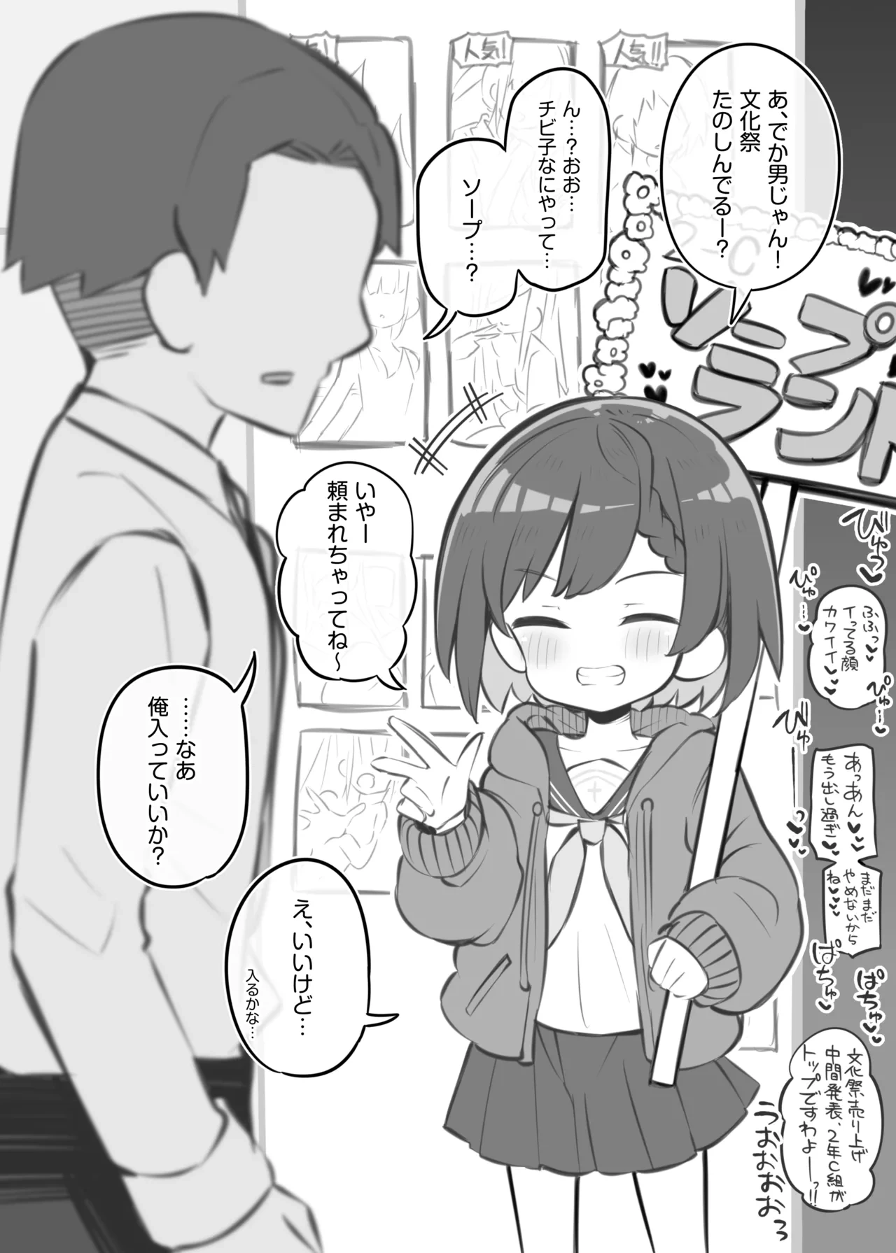 หน้า 38
