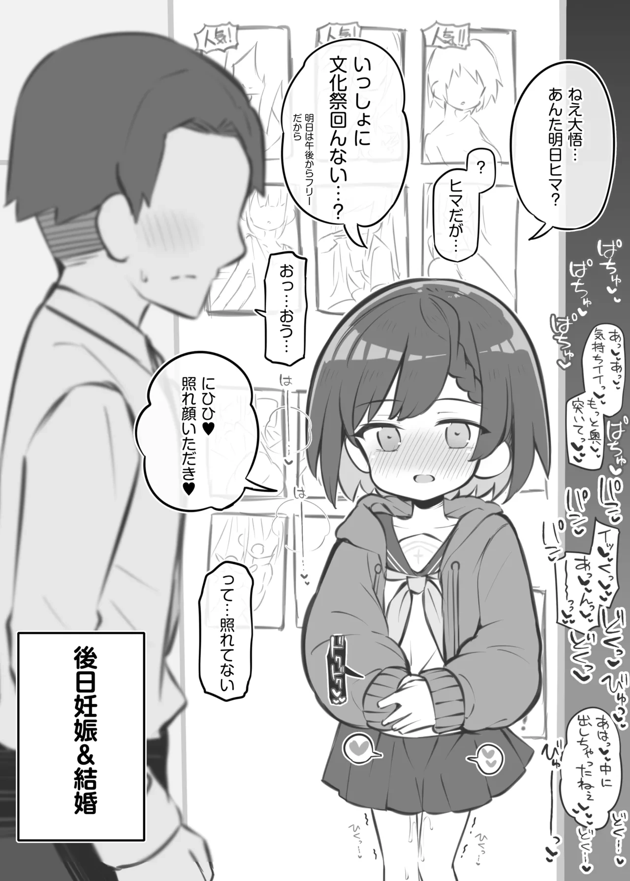 หน้า 45