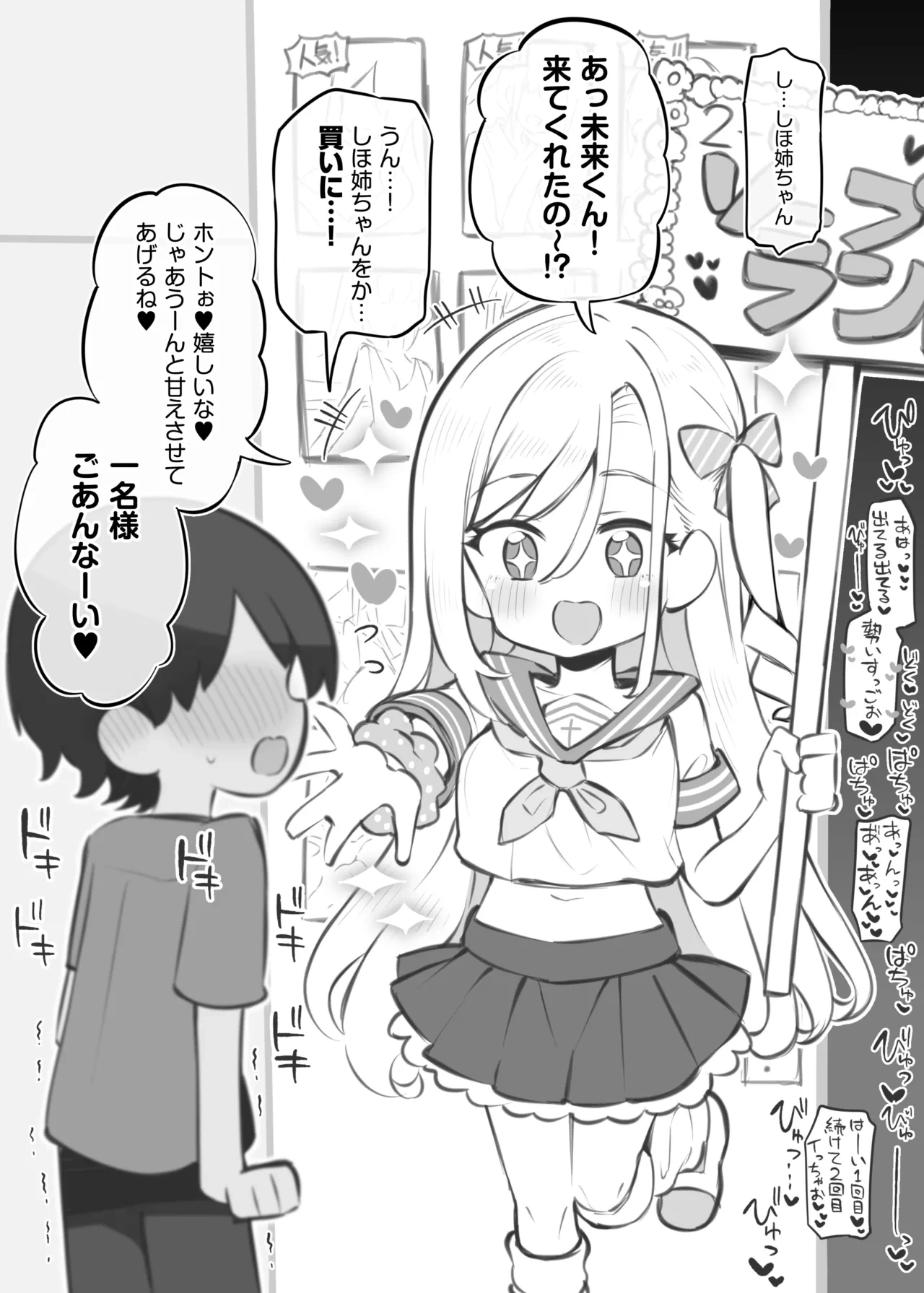 หน้า 48