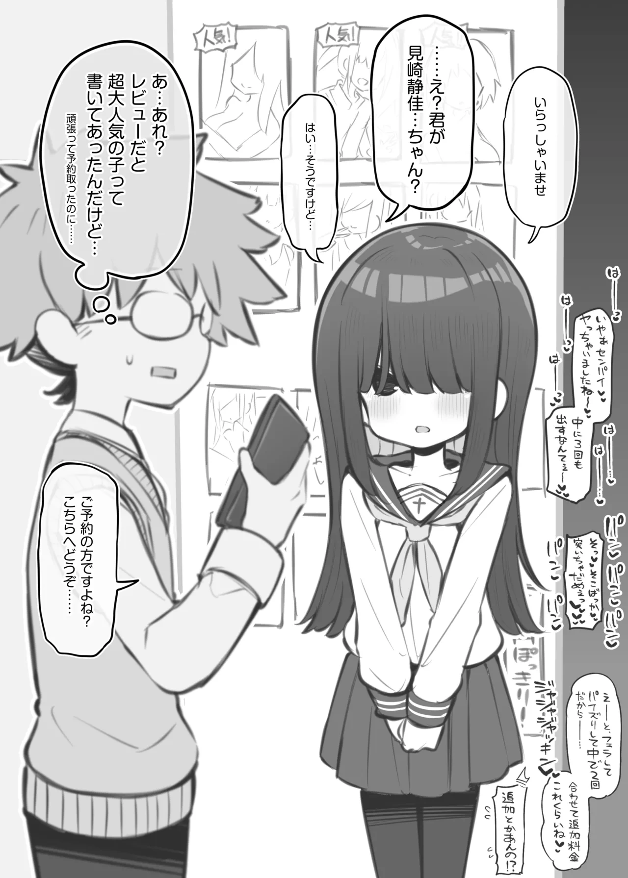 หน้า 58