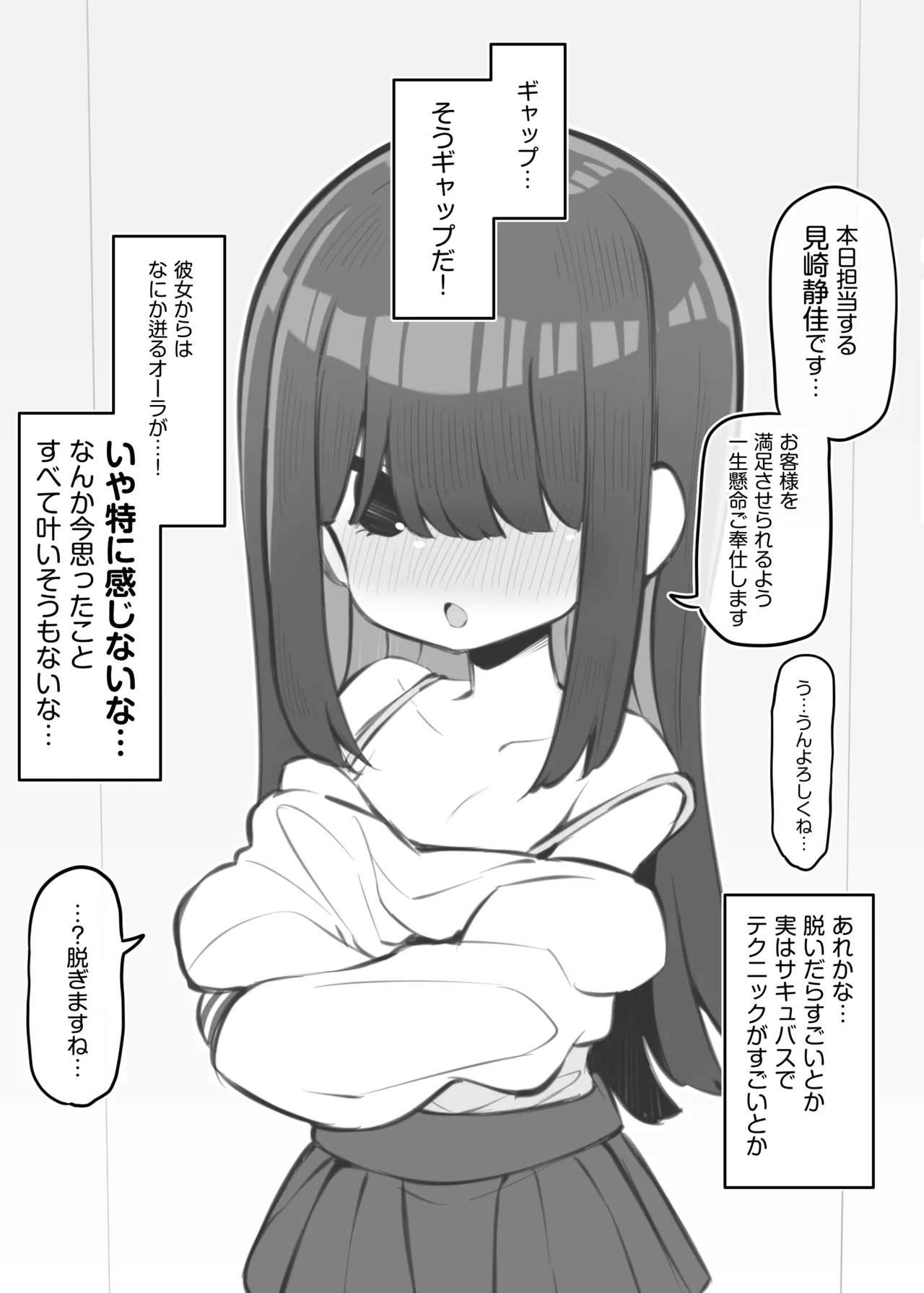 หน้า 59